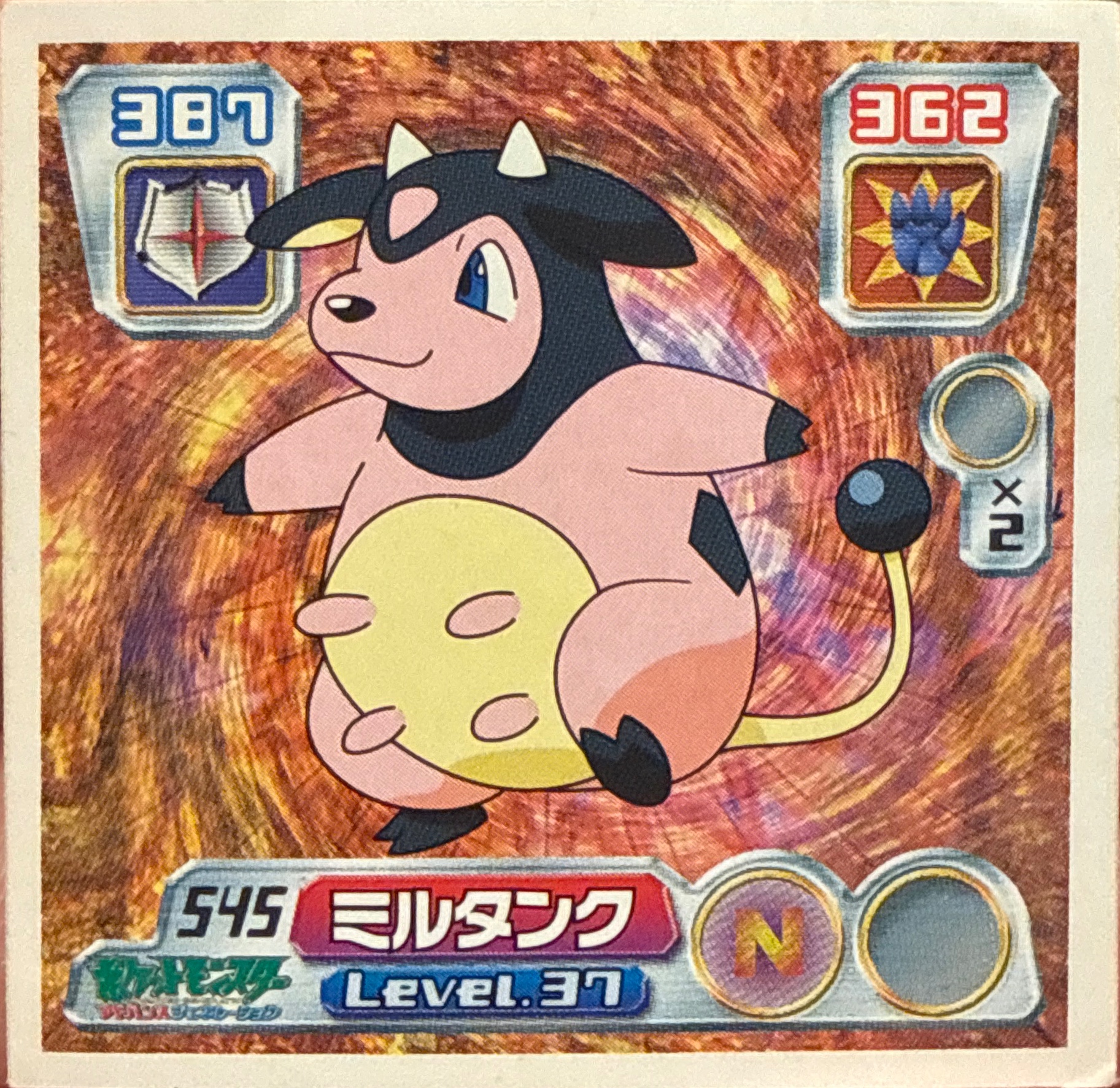 Miltank sticker #545, Pokémon Amada ADV Part 6 Stickers Checklist (2004), Non Holo, front