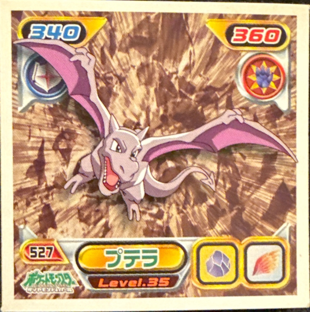 Aerodactyl sticker #527, Pokémon Ensky DP Retsuden 6 Stickers Checklist (2008), Non-holo, front