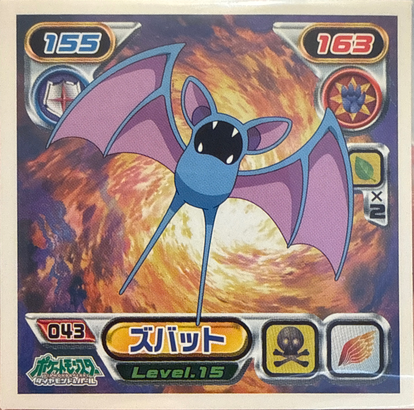 Zubat sticker #043, Pokémon Ensky DP Retsuden 1 Stickers Checklist (2006), Non-holo, front