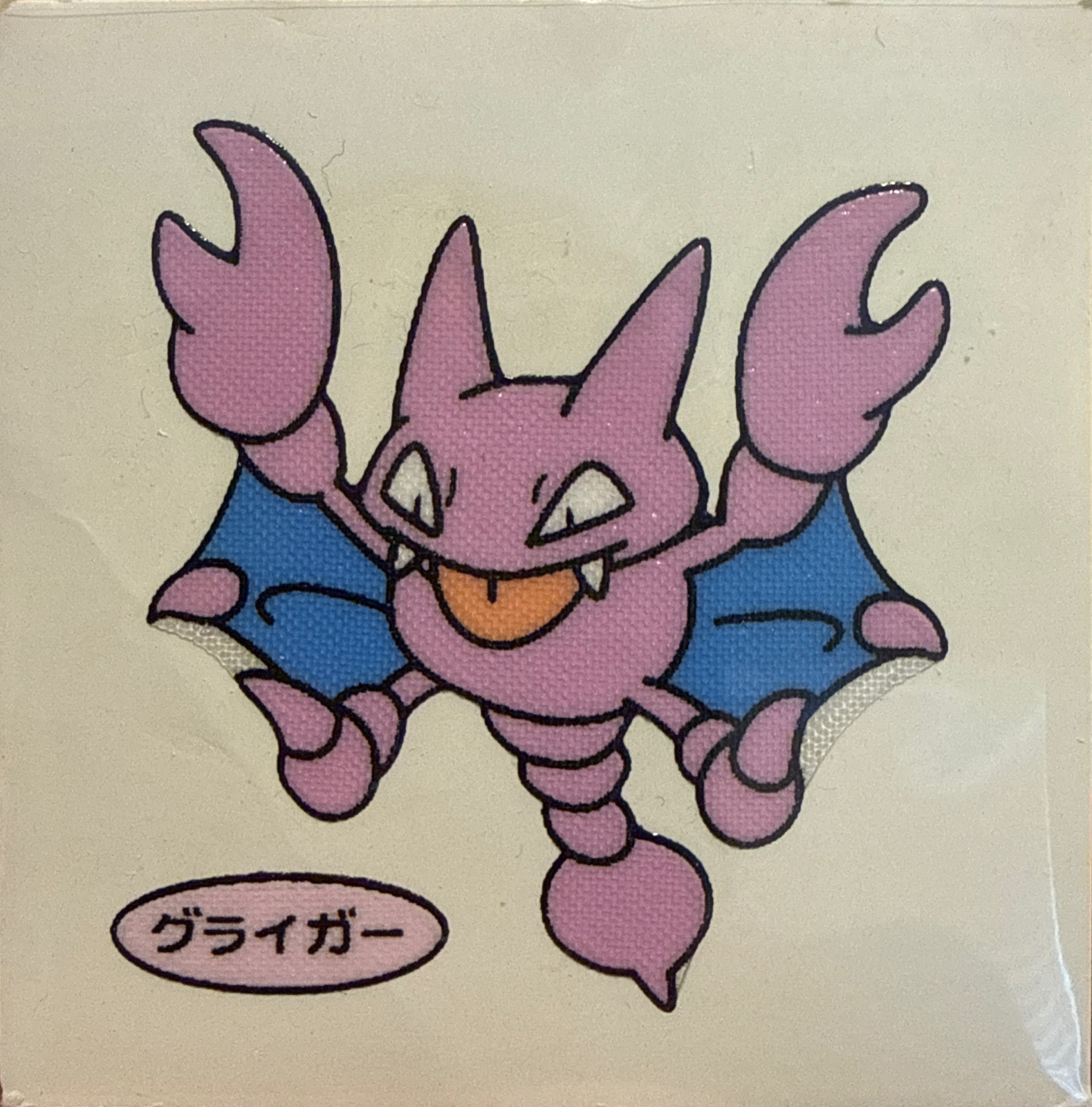 Gligar bread sticker #361, Daiichi Pan Pokémon Deco Chara Wave 17 Bread Stickers Checklist, front