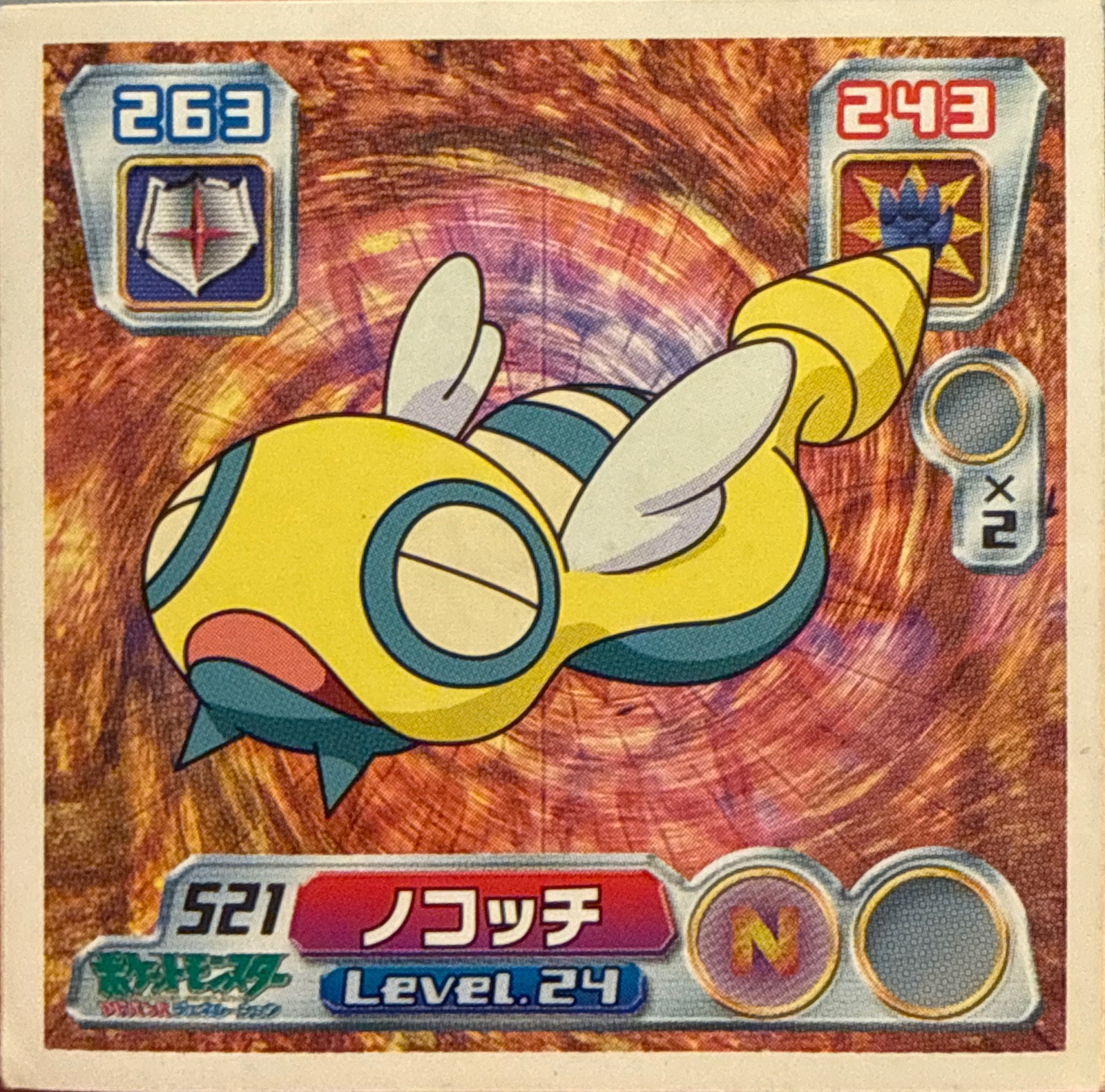 Dunsparce sticker #521, Pokémon Amada ADV Part 6 Stickers Checklist (2004), Non Holo, front