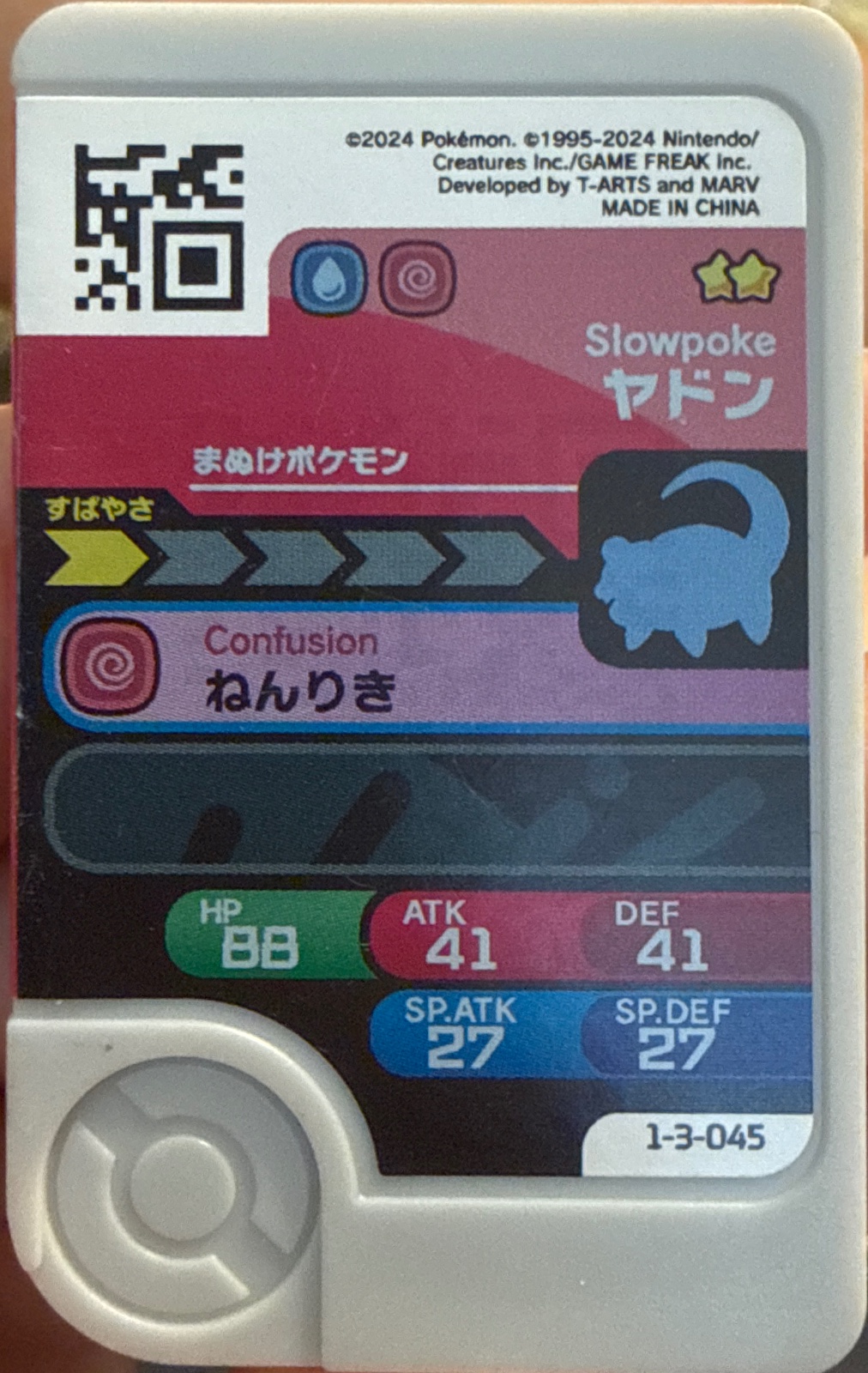 Slowpoke collectible #1-3-045, Pokemon Frienda Wave 3 Checklist, back