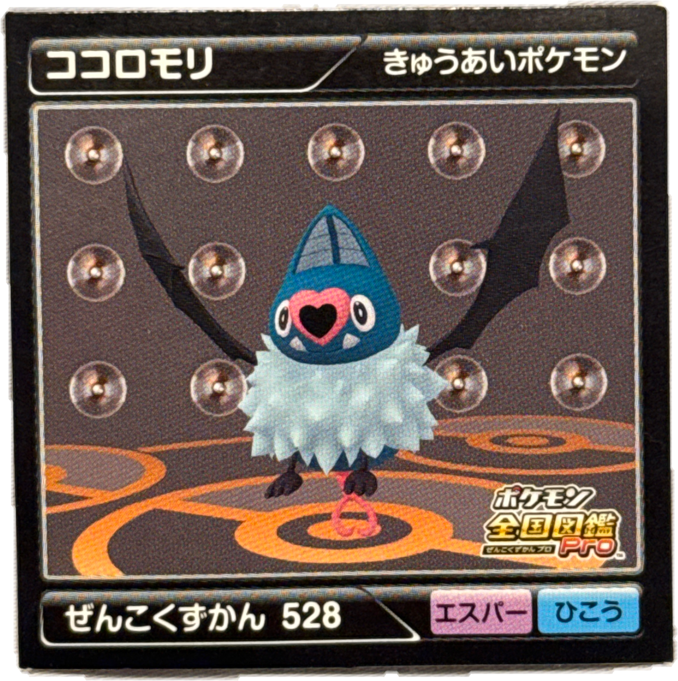 Swoobat sticker #528, Pokémon Ensky Zukan AR Sticker Legends 1 Checklist, front
