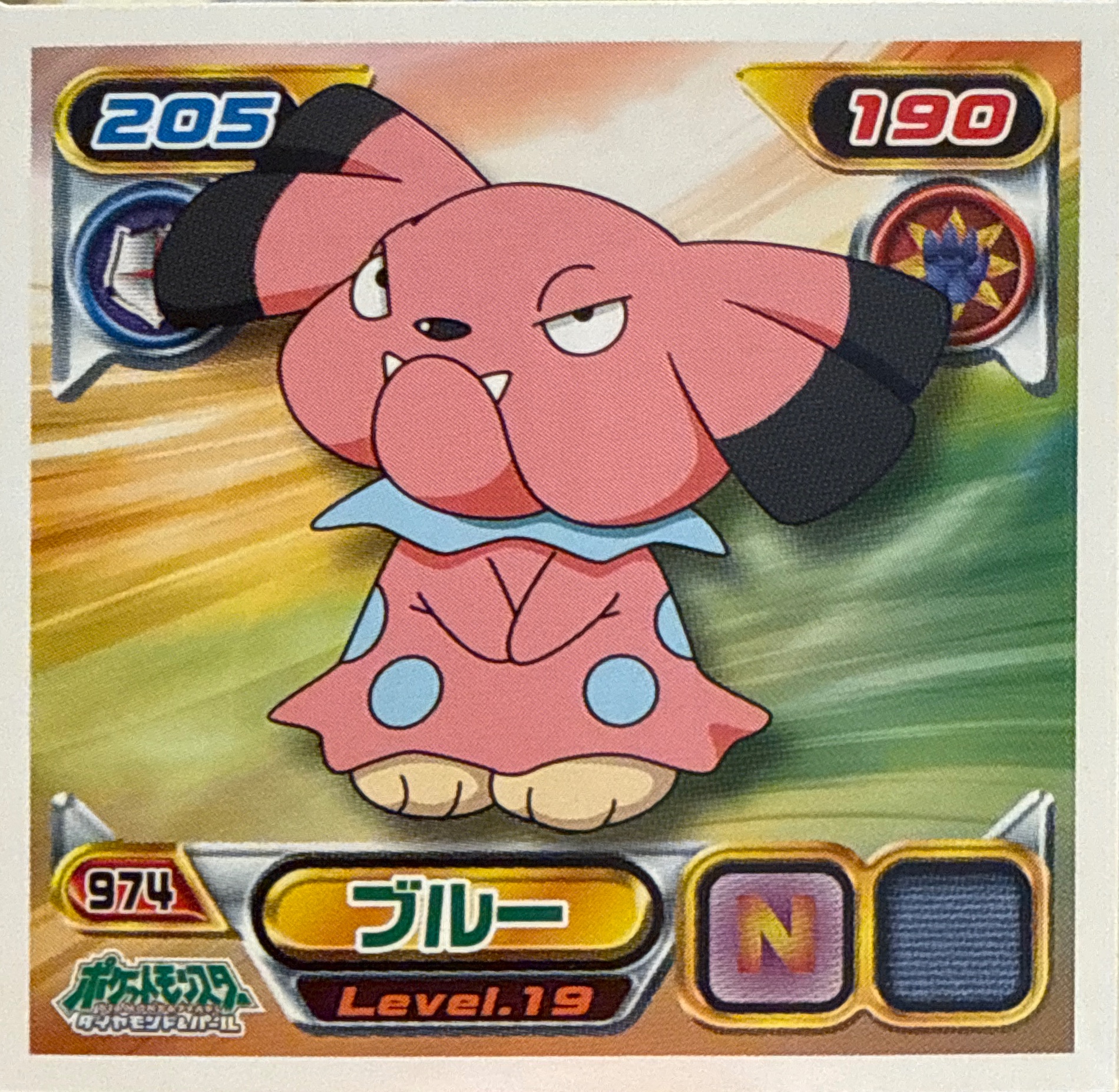Snubbull sticker #974, Pokémon Ensky DP Retsuden 11 Stickers Checklist (2009), Non-holo, front