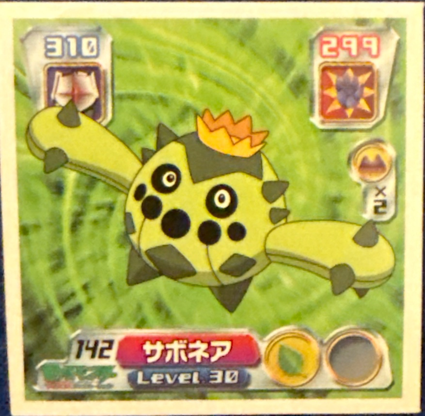 Cacnea sticker #142, Pokémon Amada ADV Part 2 Stickers Checklist (2003), Non Holo, front