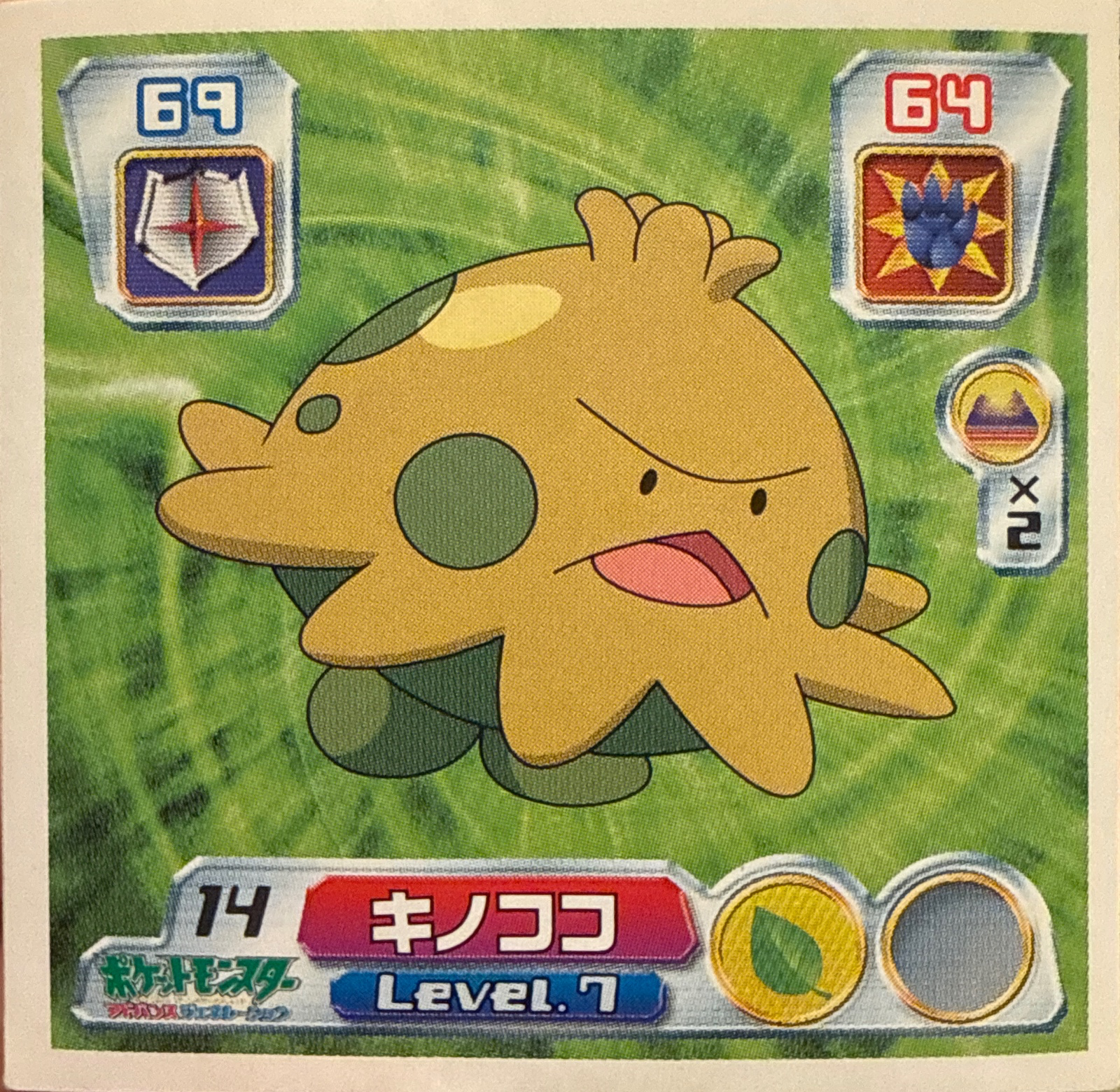 Shroomish sticker #014, Pokémon Amada ADV Part 1 Stickers Checklist (2003), Non Holo, front