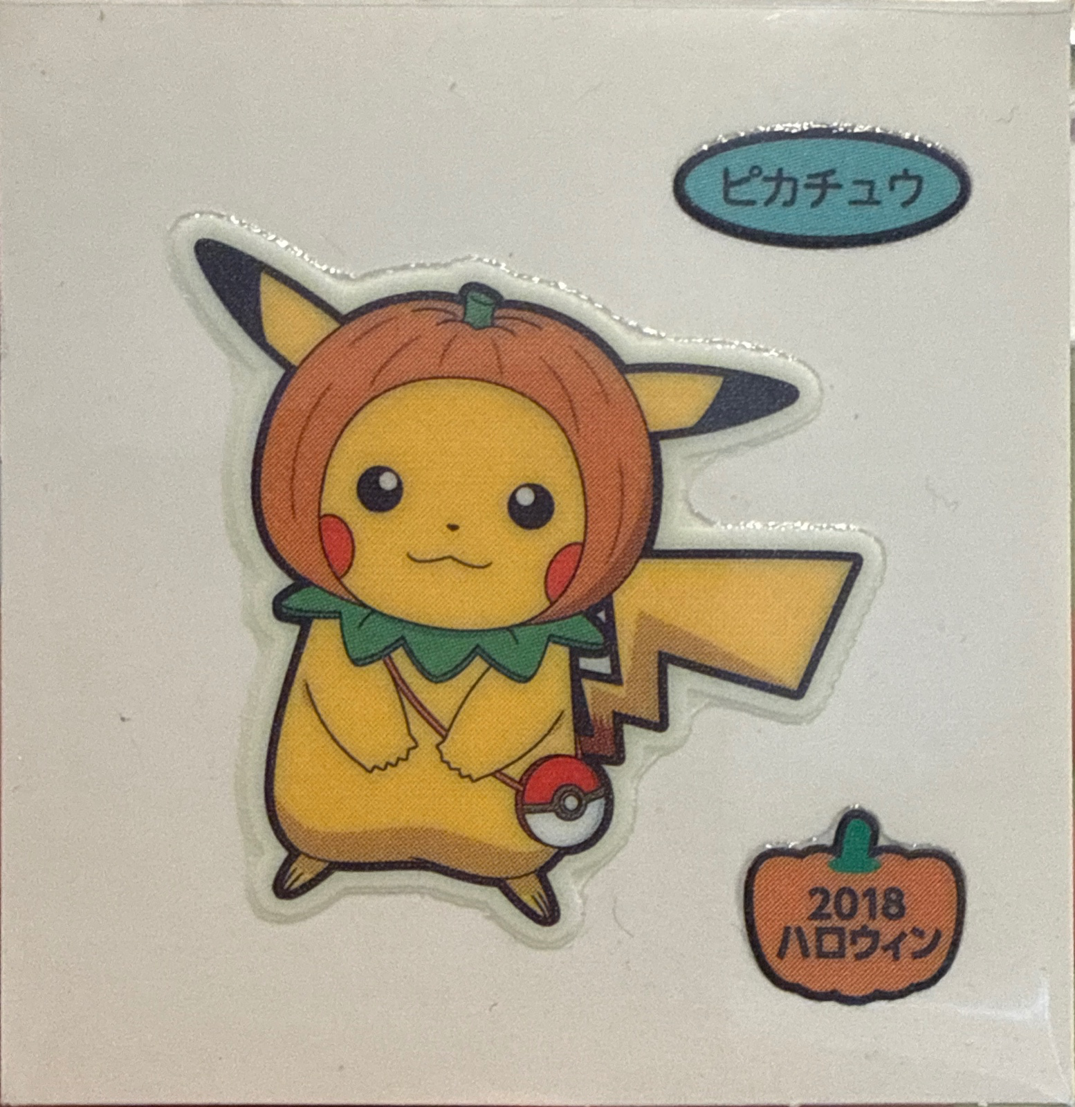 Pikachu bread sticker #3514, Daiichi Pan Pokémon Deco Chara 2018 Halloween Stickers Checklist, front