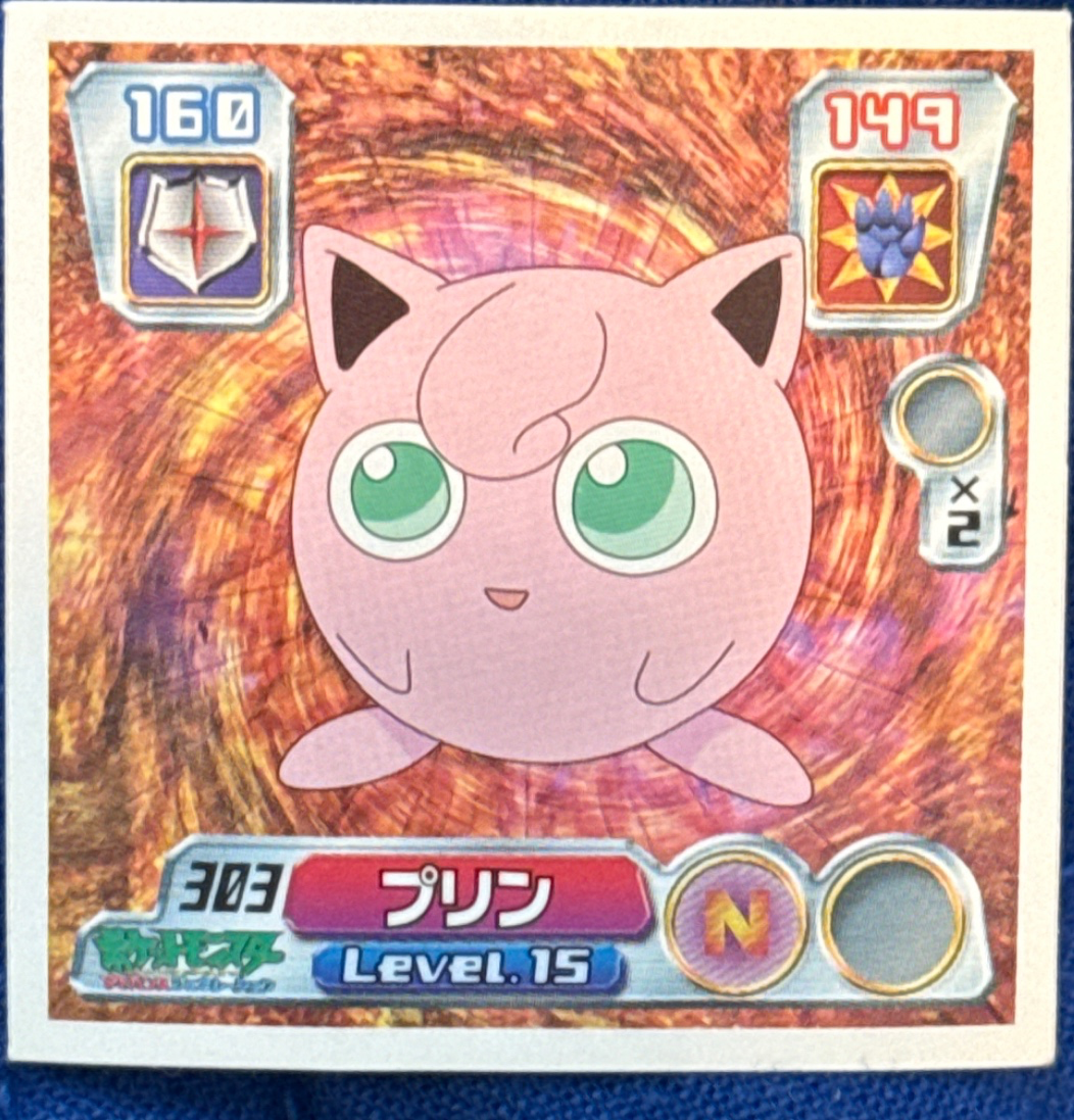 Jigglypuff sticker #303, Pokémon Amada ADV Part 4 Stickers Checklist (2004), Non Holo, front