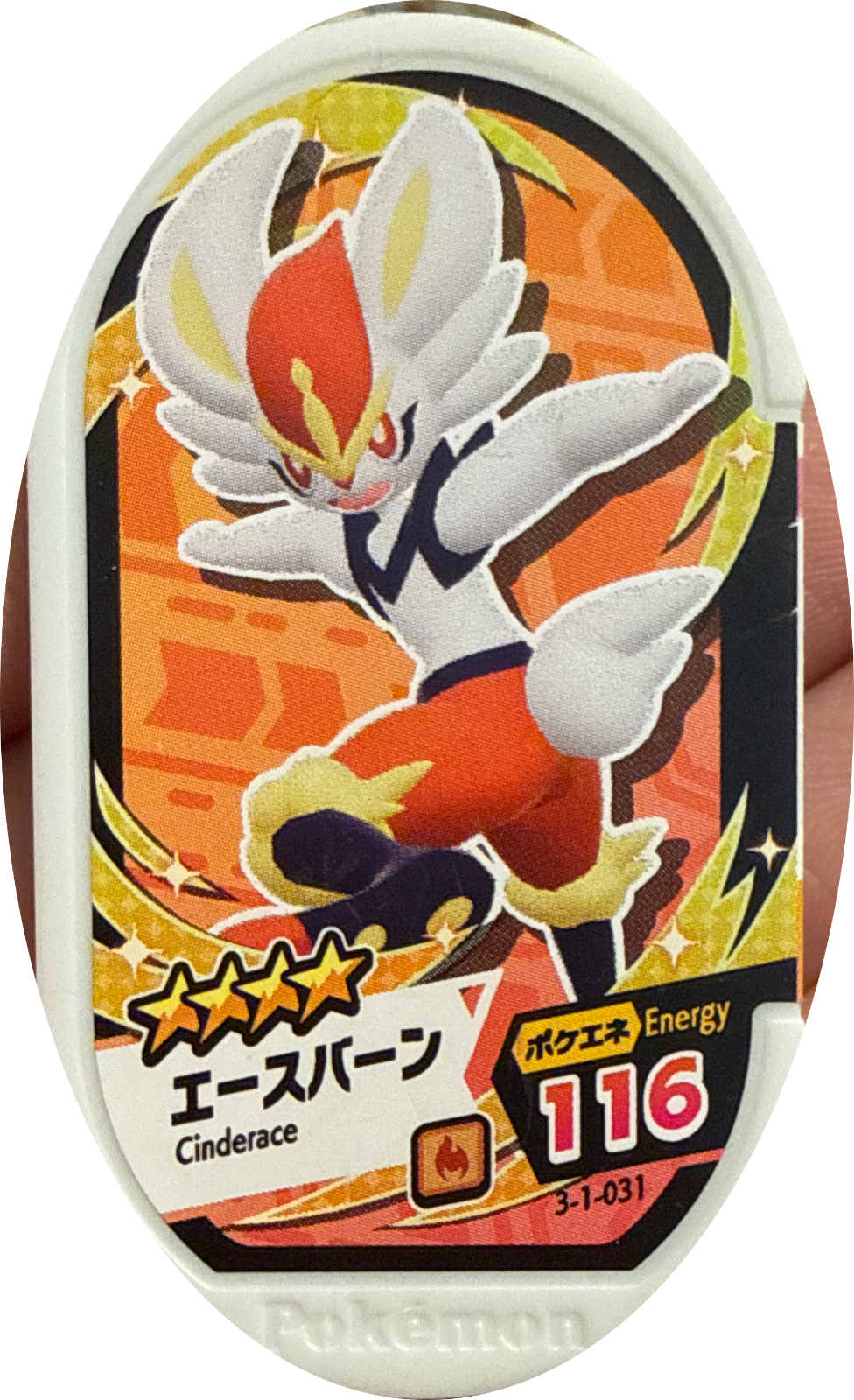 Cinderace tag #3-1-031, Pokemon Mezastar Double Chain 1 Checklist, front