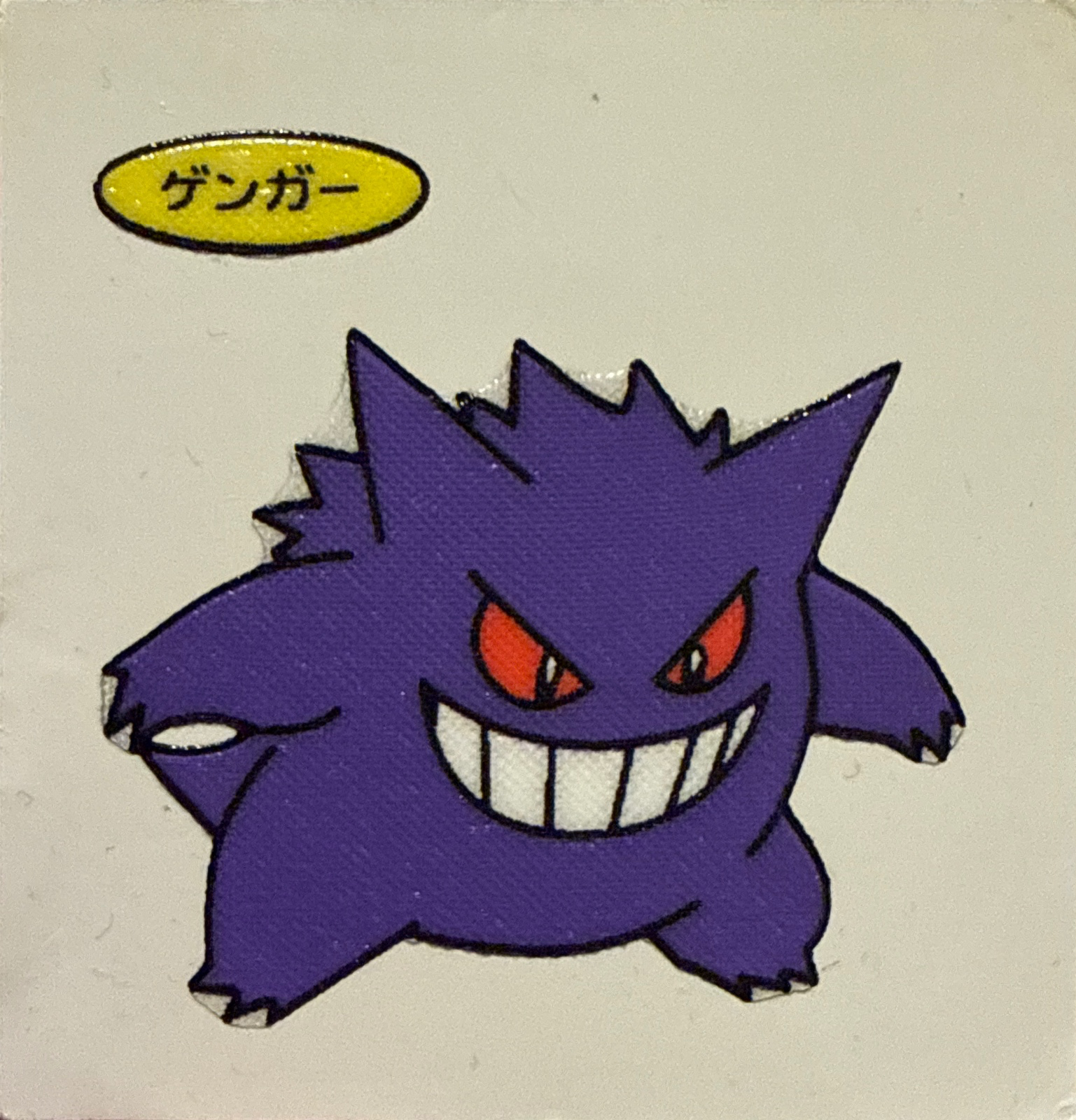 Gengar bread sticker #433, Daiichi Pan Pokémon Deco Chara Wave 21 Bread Stickers Checklist, front