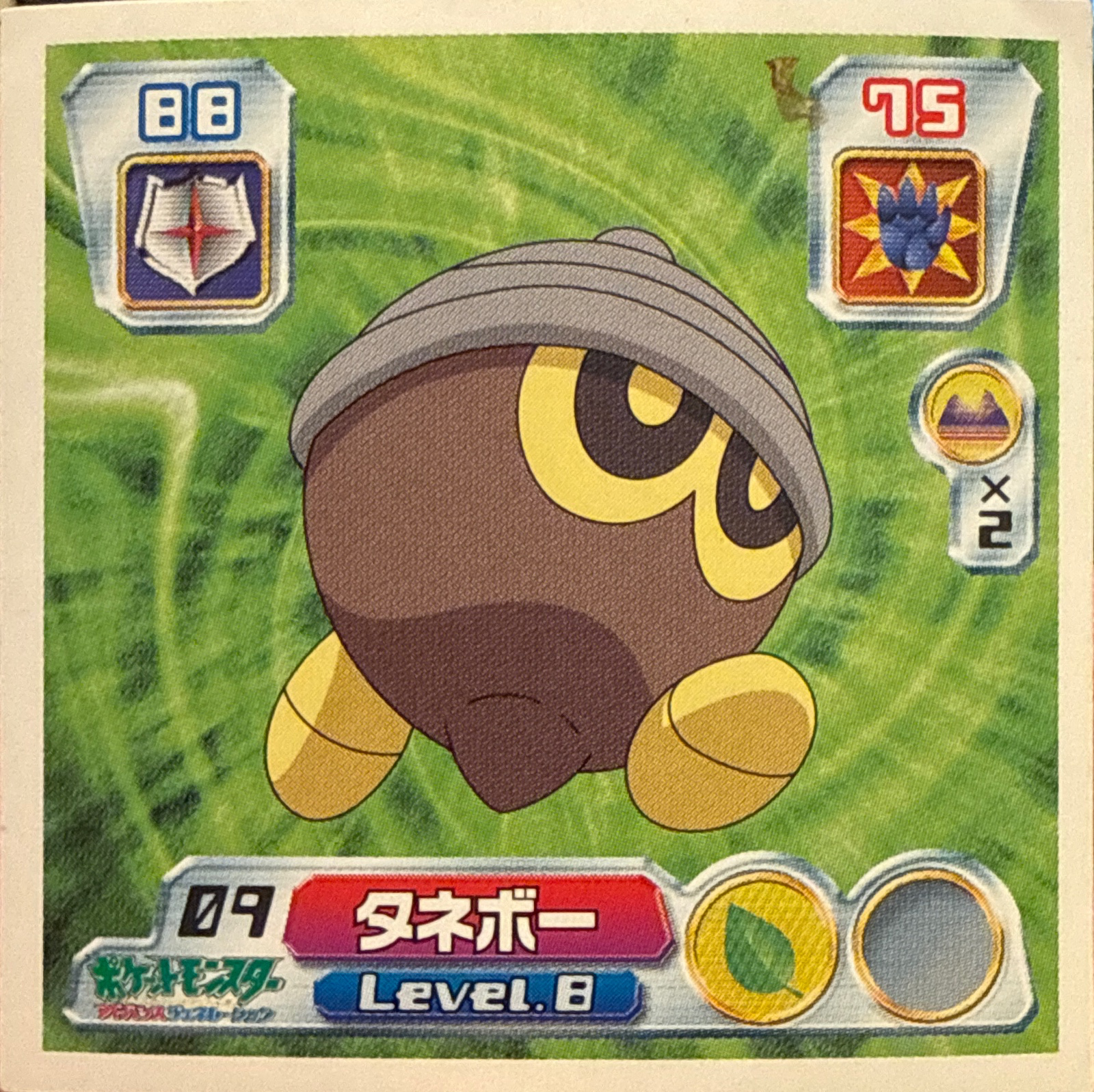 Seedot sticker #009, Pokémon Amada ADV Part 1 Stickers Checklist (2003), Non Holo, front