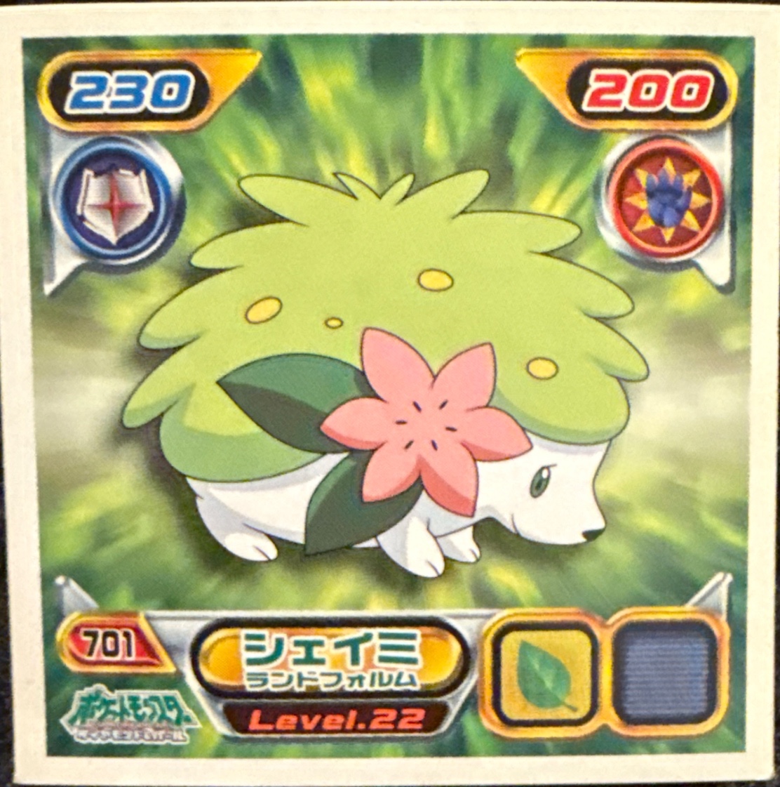 Shaymin (Land Forme) sticker #701, Pokémon Ensky DP Retsuden 8 Stickers Checklist (2008), Non-holo, front