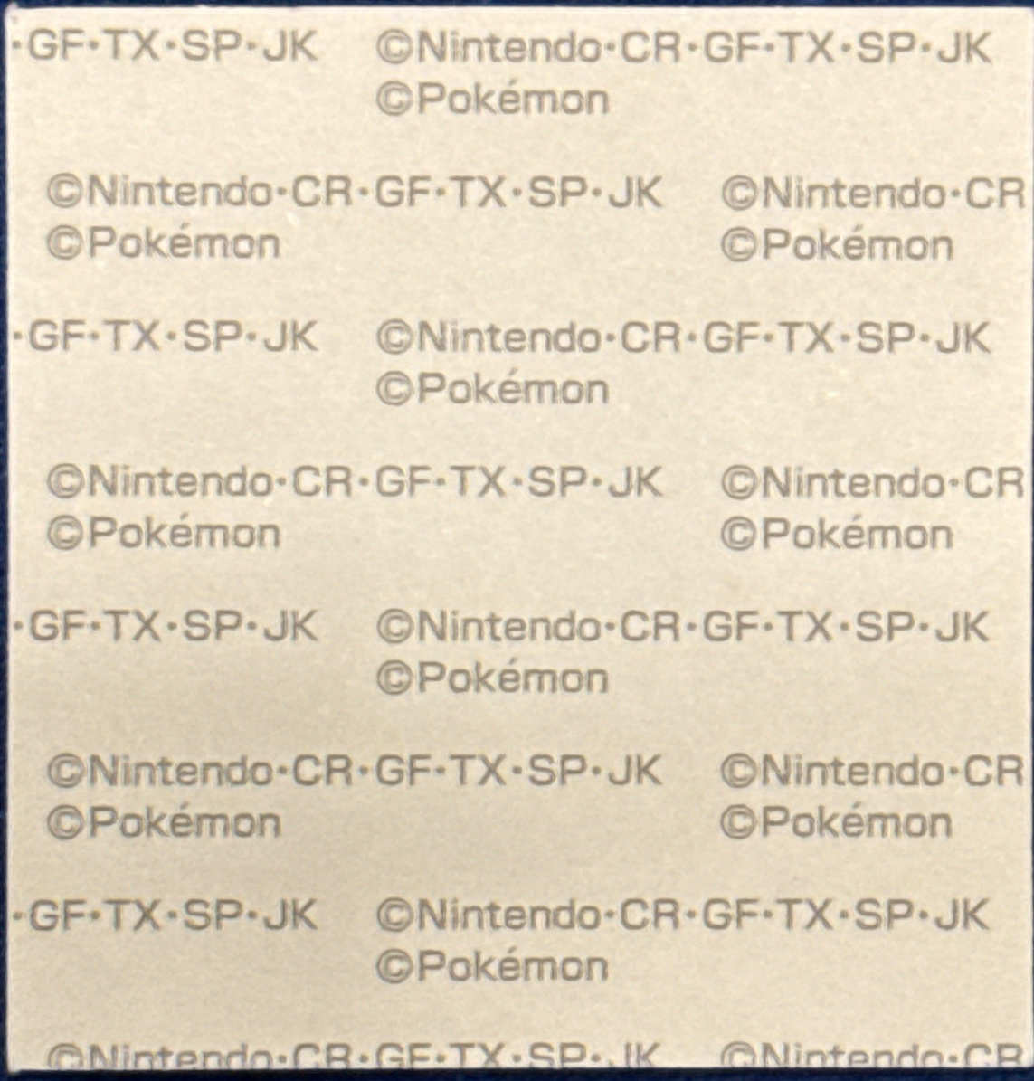 Guzzlord bread sticker #3375, Daiichi Pan Pokémon Deco Chara Wave 160 Bread Stickers Checklist, back