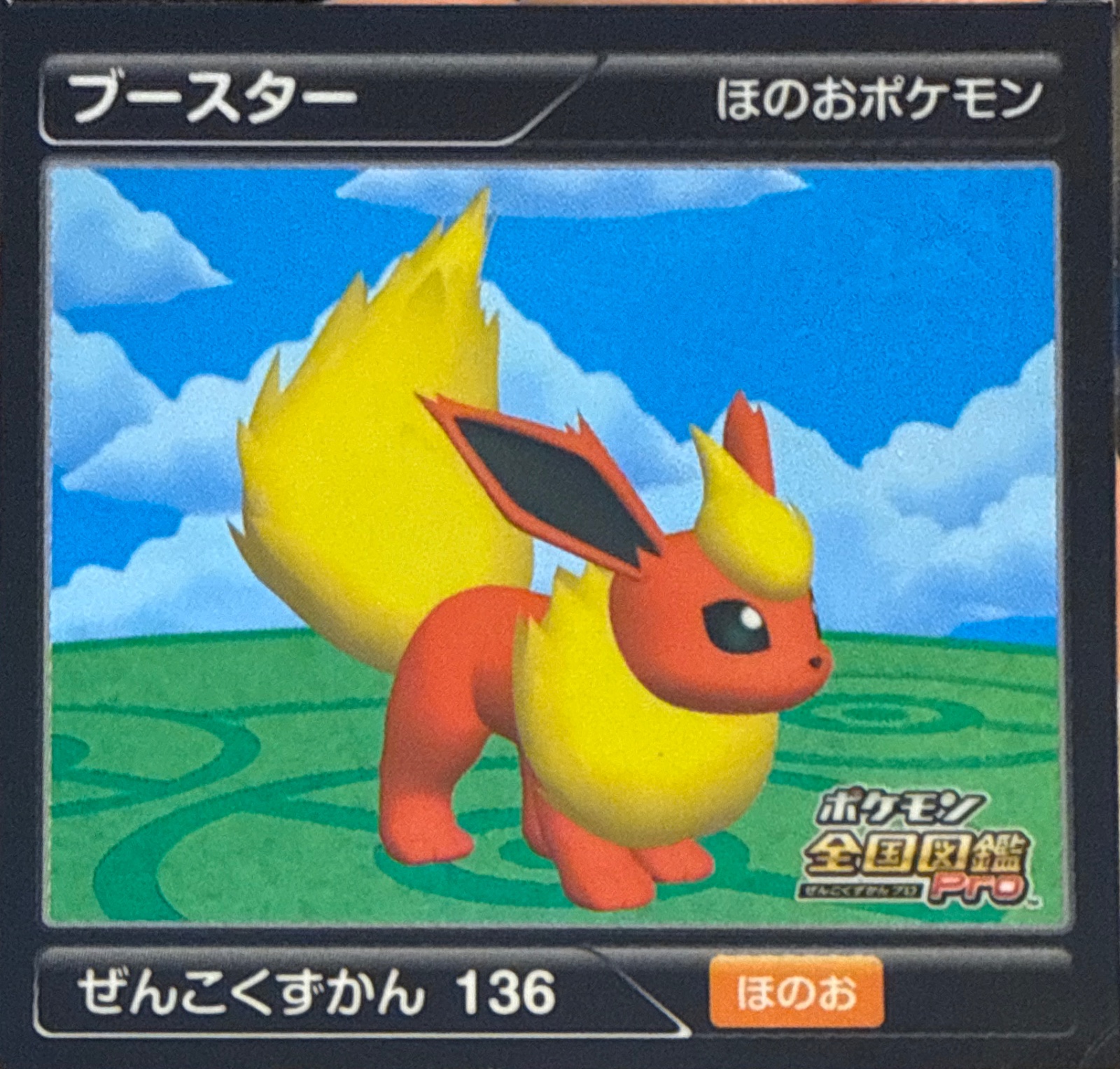 Flareon sticker #136, Pokémon Ensky Zukan AR Sticker Legends 2 Checklist, front