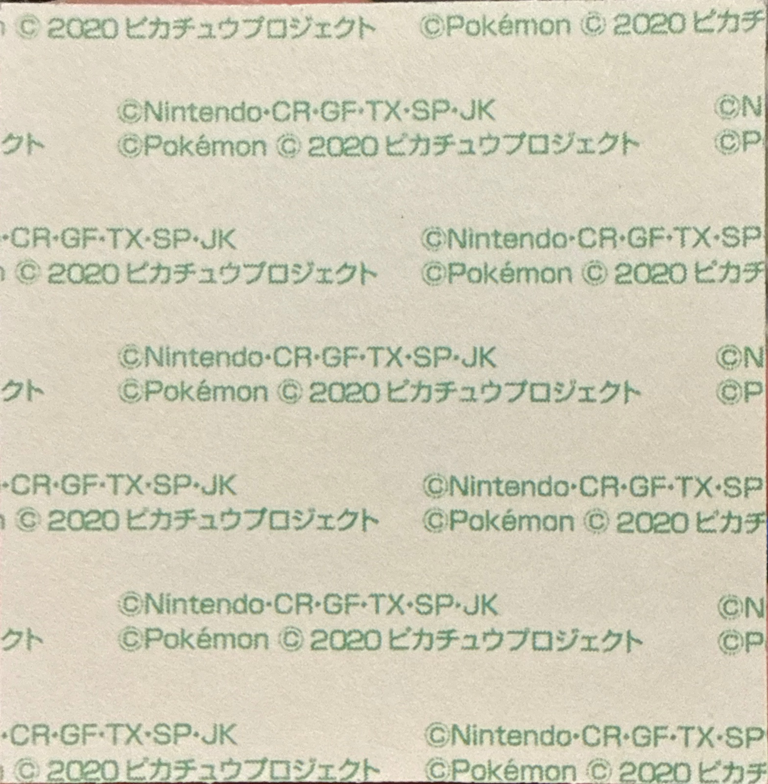 Alakazam bread sticker #3766, Daiichi Pan Pokémon Deco Chara Wave 176 Bread Stickers Checklist, back