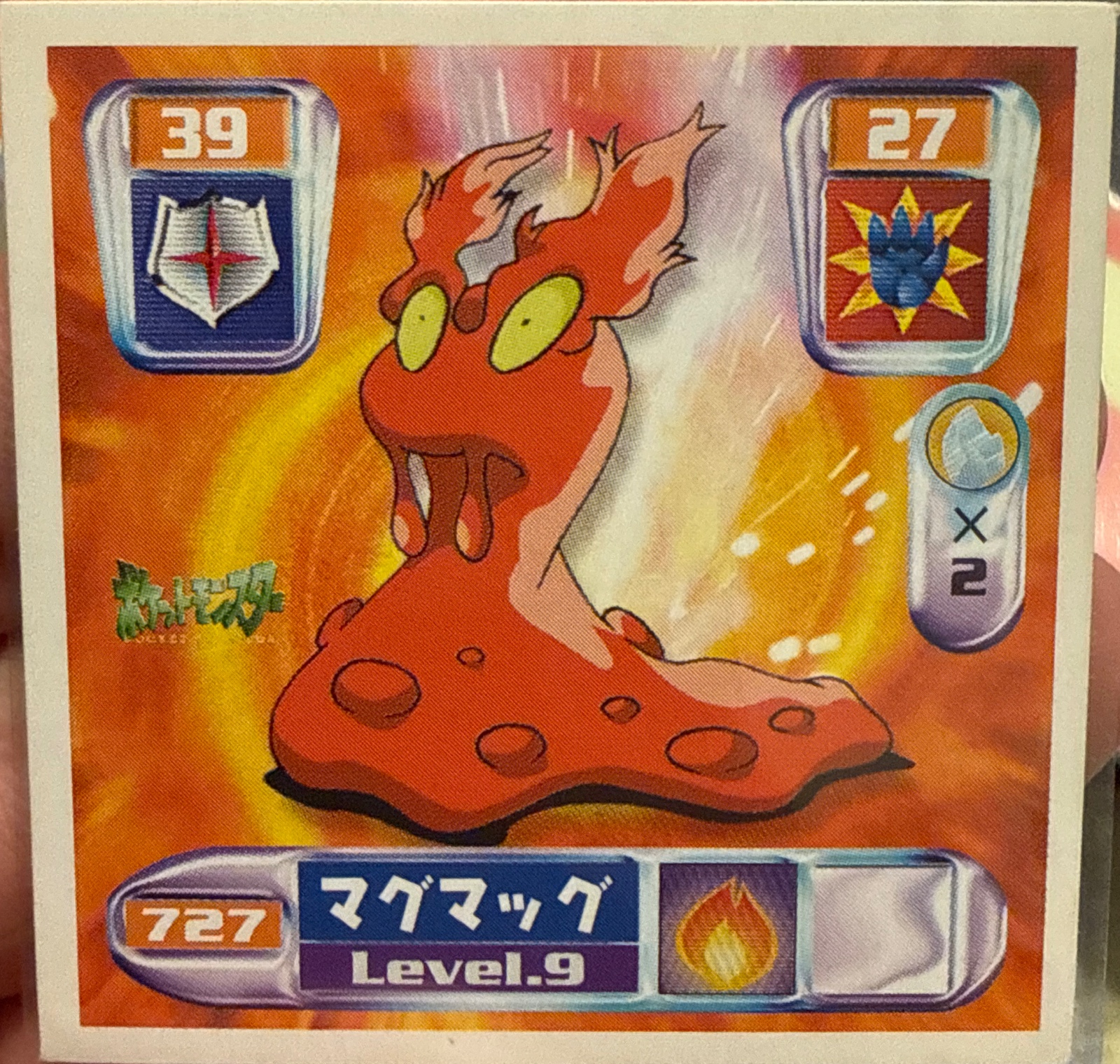 Slugma sticker #727, Pokémon Amada Hyper Sticker Collection 4 Checklist (2000), Non Holo, front