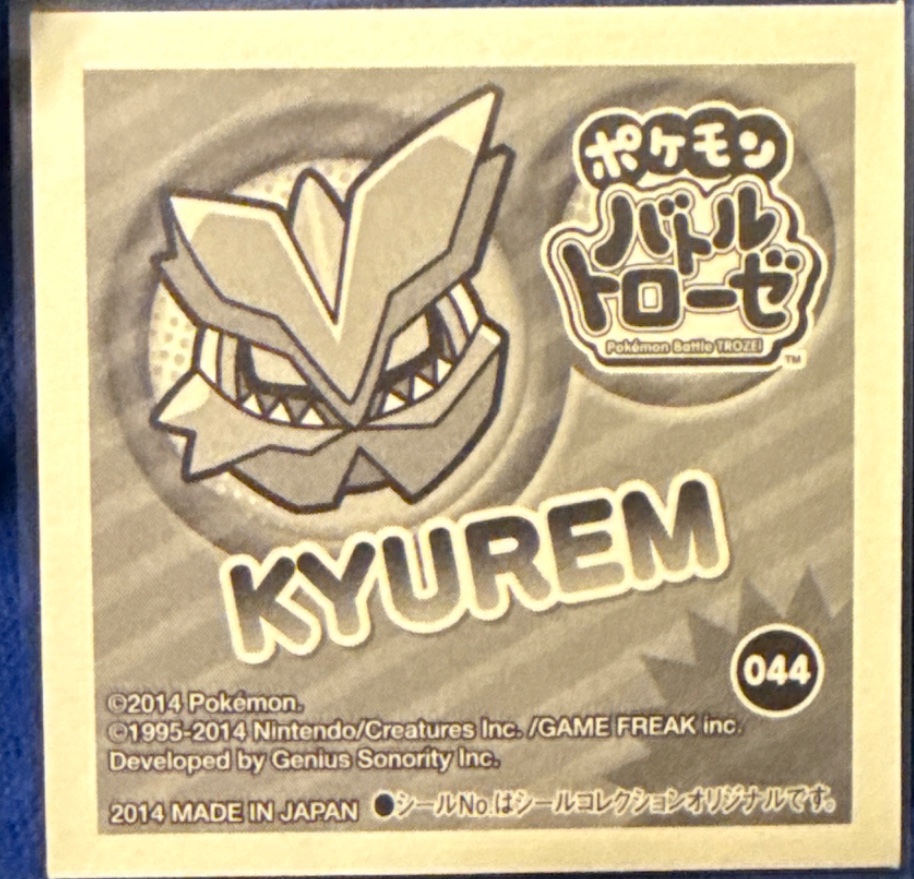 Kyurem sticker #044, Pokémon Ensky Battle Trozei 1 Stickers Checklist, back