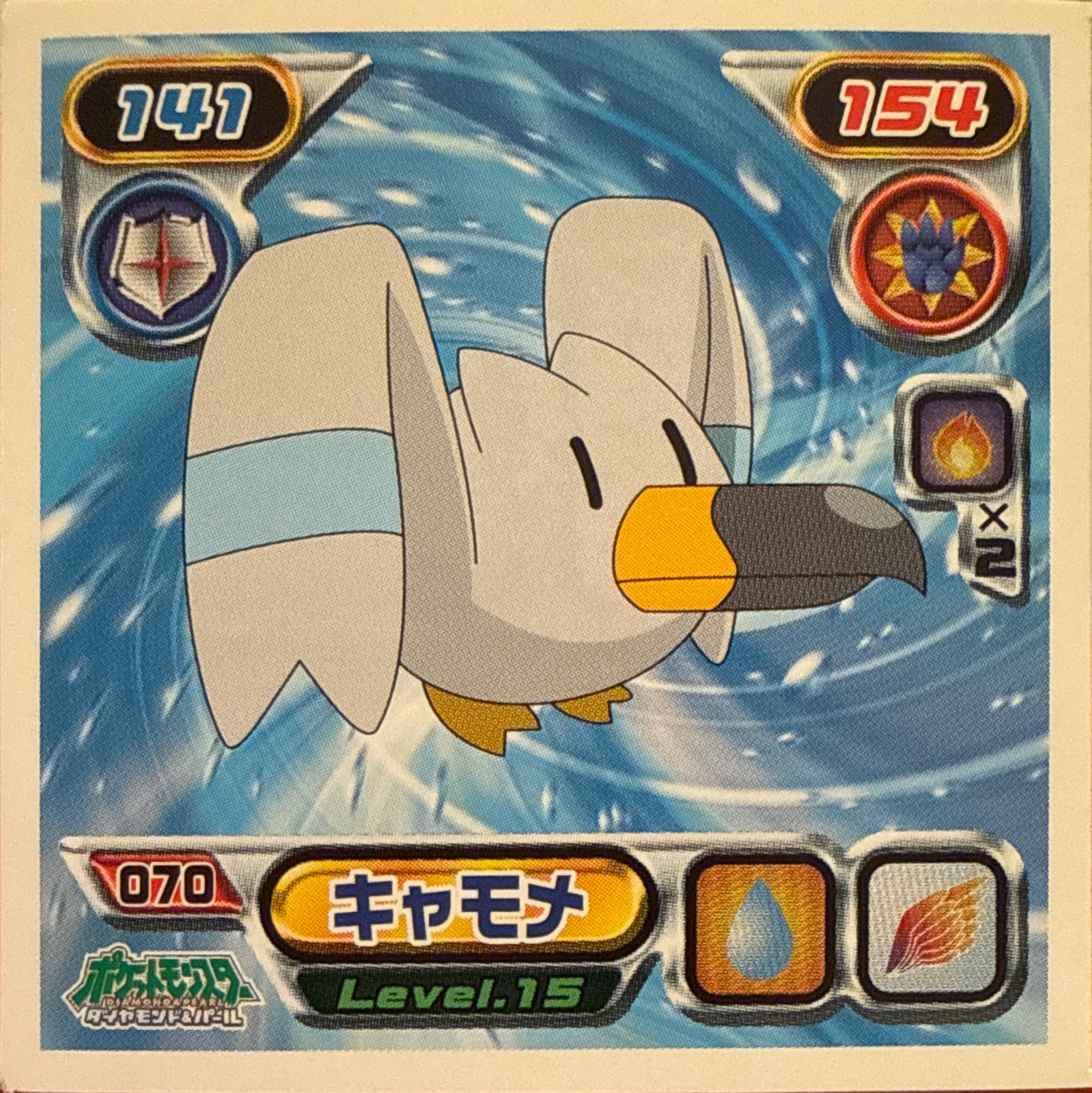 Wingull sticker #070, Pokémon Ensky DP Retsuden 1 Stickers Checklist (2006), Non-holo, front
