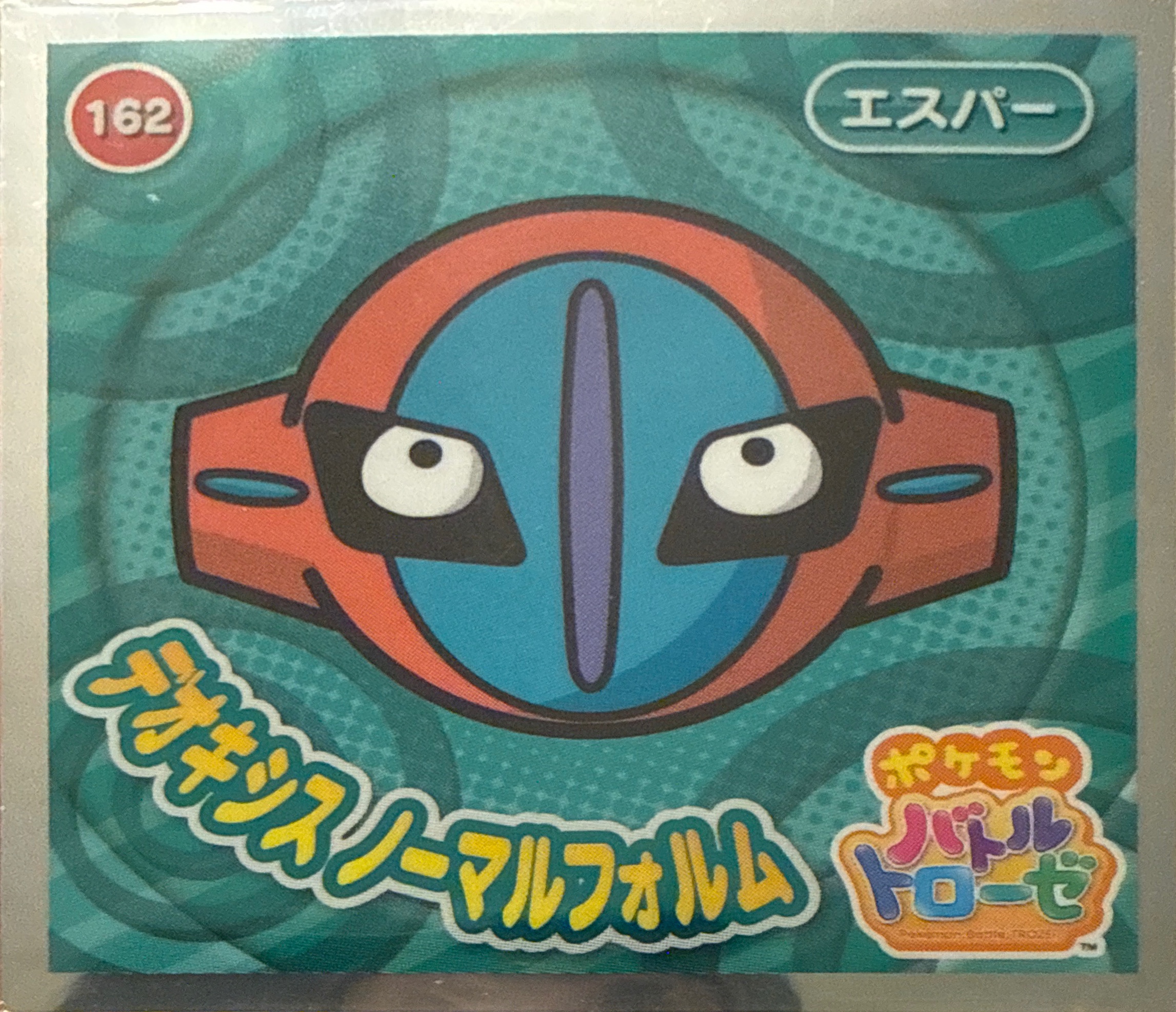 Deoxys Normal Forme sticker #162, Pokémon Ensky Battle Trozei 3 Stickers Checklist, front