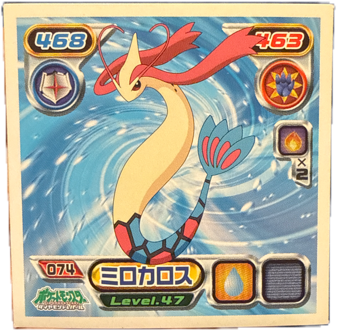 Milotic sticker #074, Pokémon Ensky DP Retsuden 1 Stickers Checklist (2006), Non-holo, front