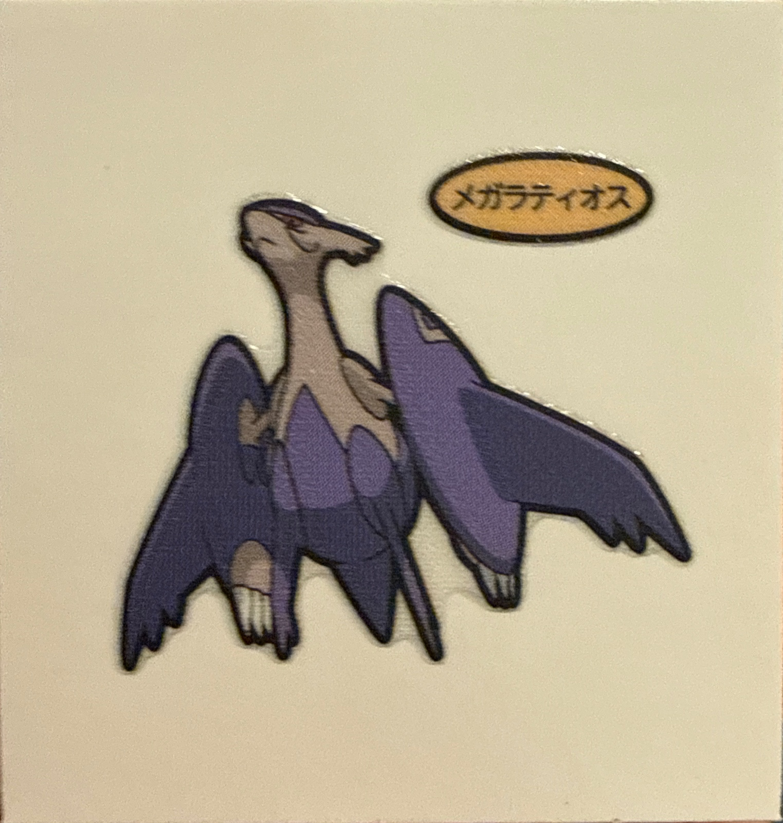 Mega Latios bread sticker, Daiichi Pan Pokémon Deco Chara Wave 212 Bread Stickers Checklist, front