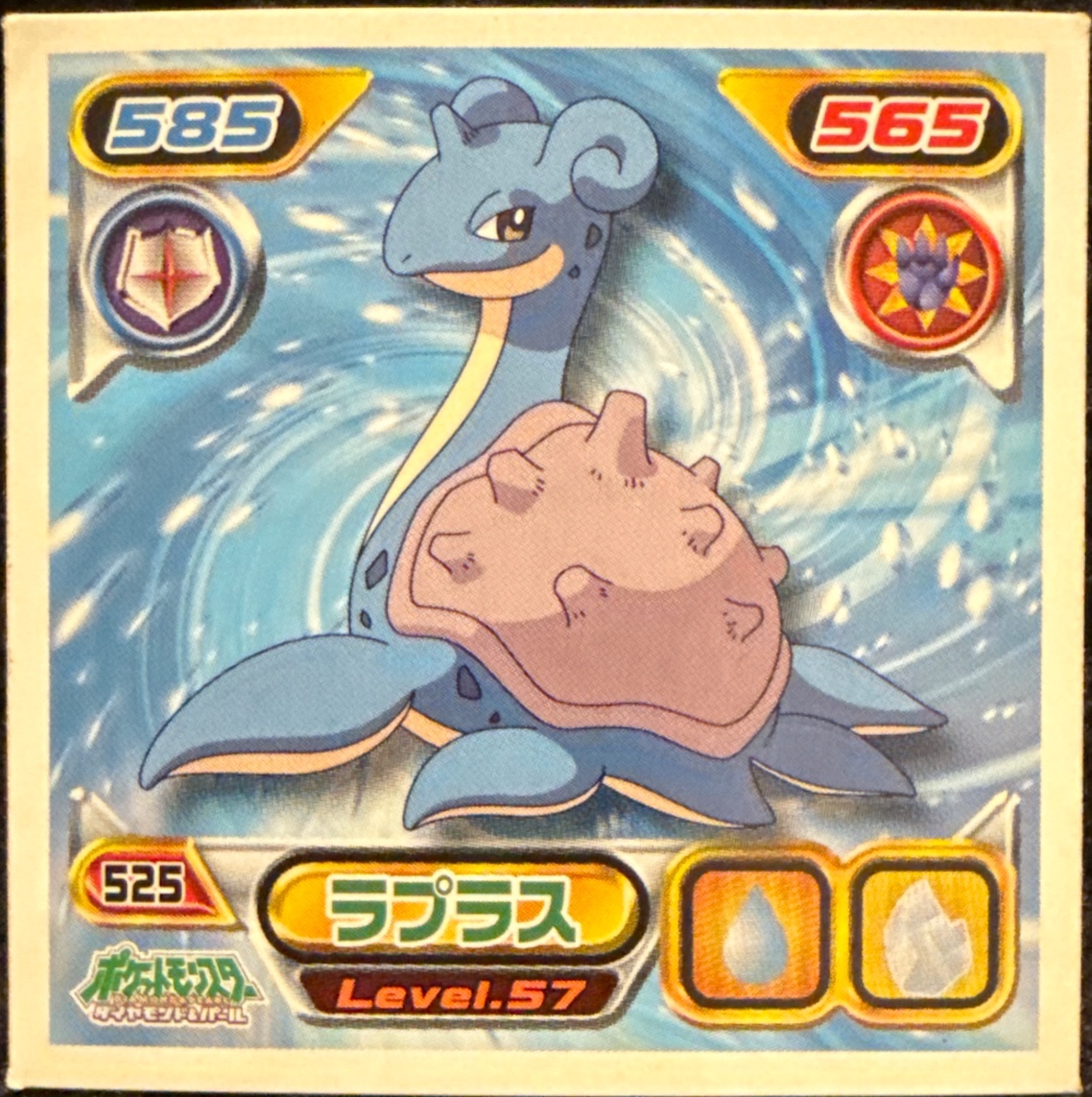 Lapras sticker #525, Pokémon Ensky DP Retsuden 6 Stickers Checklist (2008), Non-holo, front