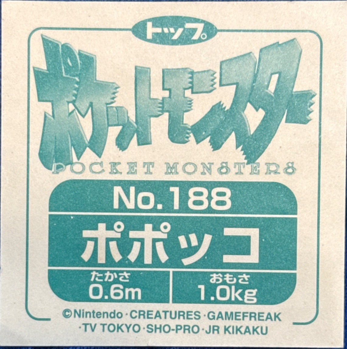 Skiploom sticker #188, Topsun Pokémon Toppu Seal Gum Johto Stickers Checklist (1999–2000), Non Holo, back