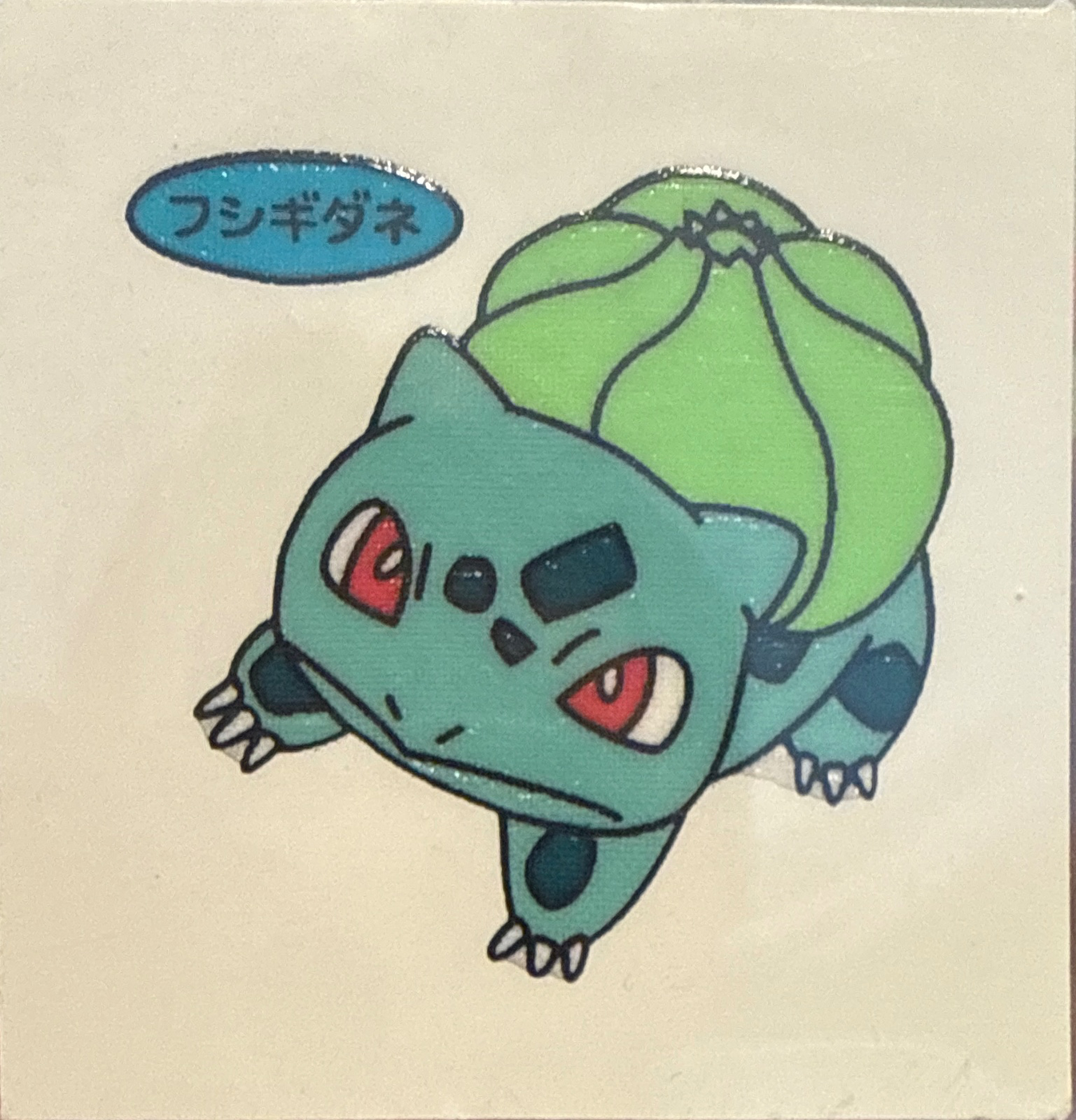 Bulbasaur bread sticker #579, Daiichi Pan Pokémon Deco Chara Wave 28 Bread Stickers Checklist, front