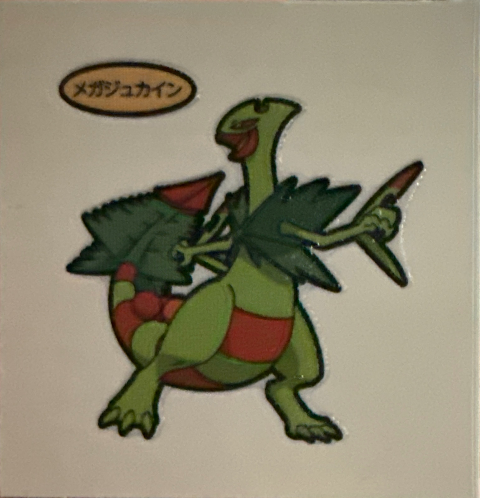 Mega Sceptile bread sticker, Daiichi Pan Pokémon Deco Chara Wave 212 Bread Stickers Checklist, front