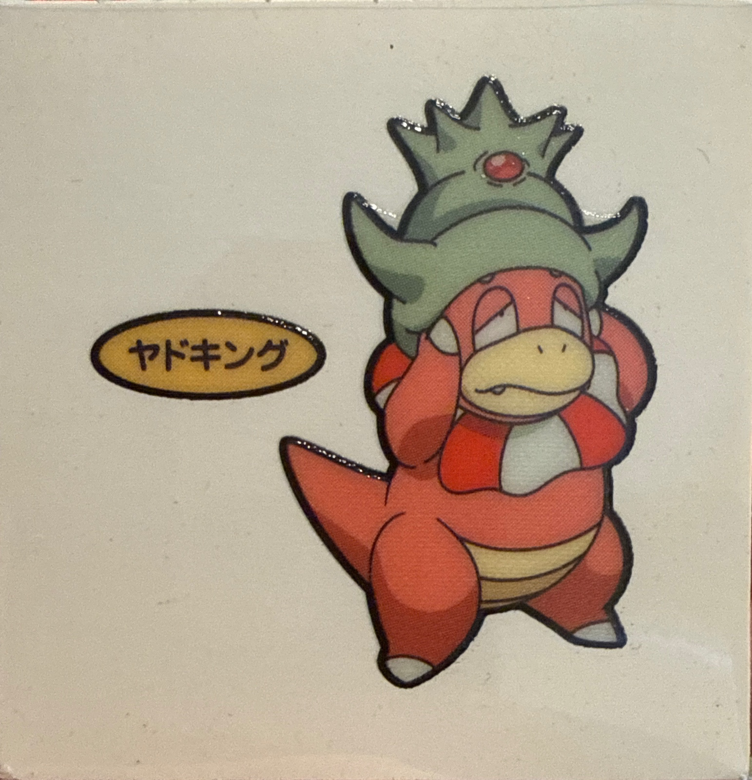 Slowking bread sticker #2184, Daiichi Pan Pokémon Deco Chara Wave 107 Bread Stickers Checklist, front