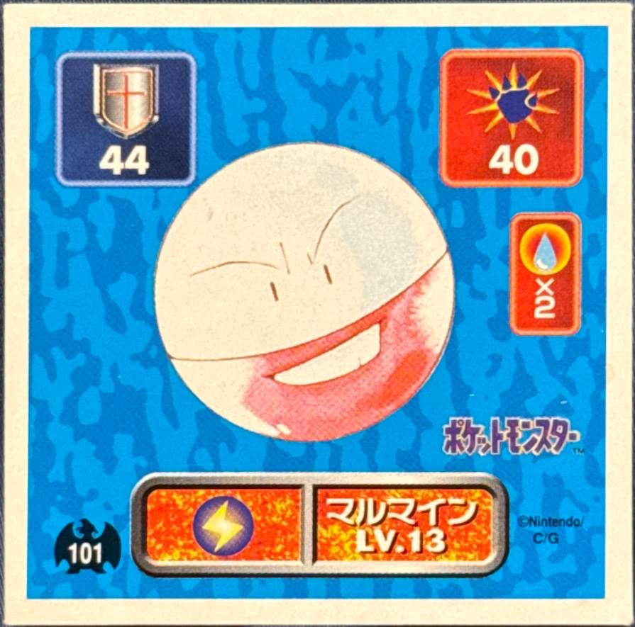 Electrode sticker #101, Pokémon Amada Hyper Sticker Collection 1 (1996), Non-Holo, front