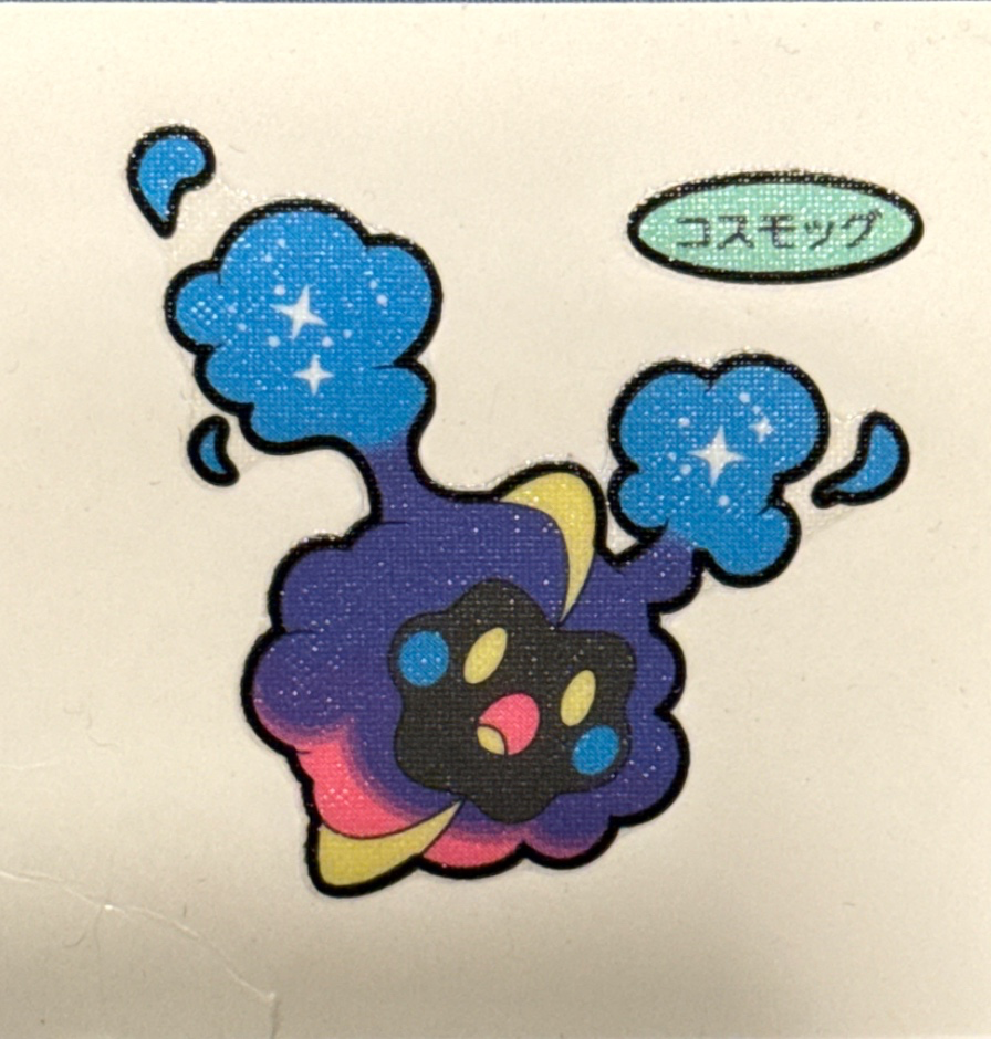 Cosmog bread sticker #3367, Daiichi Pan Pokémon Deco Chara Wave 159 Bread Stickers Checklist, front