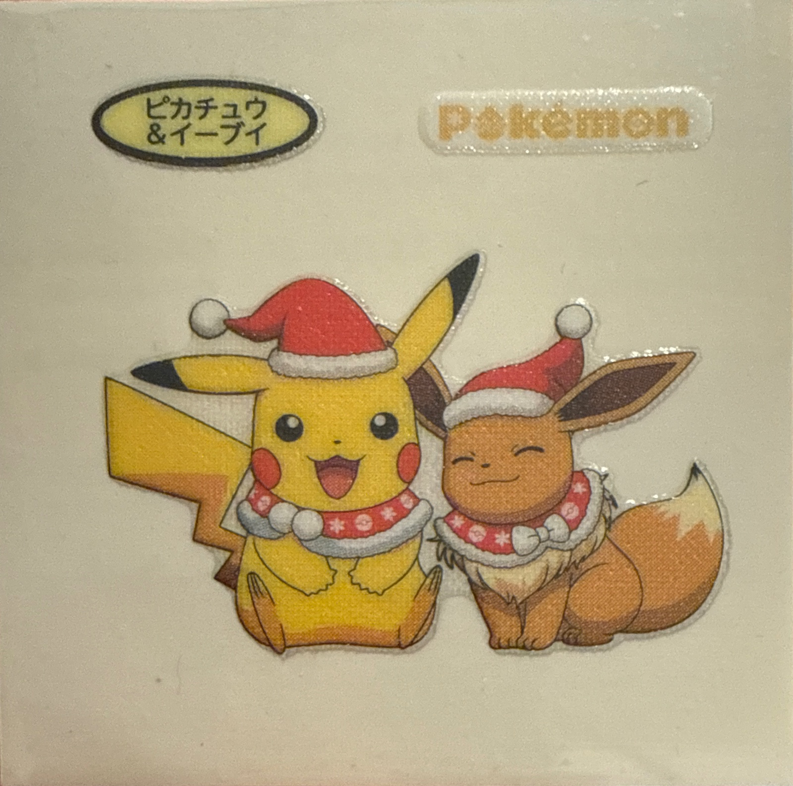 Pikachu & Eevee bread sticker, Daiichi Pan Pokémon Deco Chara Wave 214 Bread Stickers Checklist, front