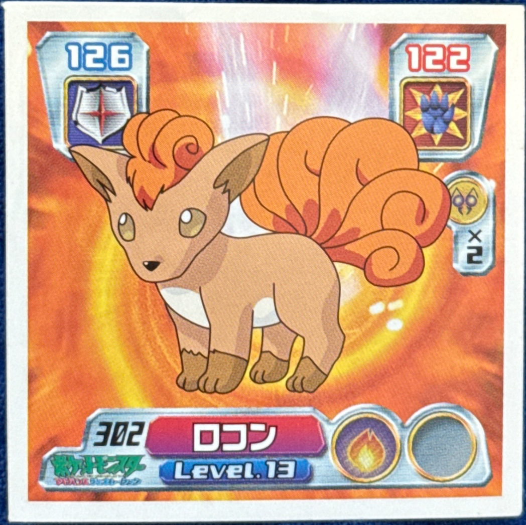 Vulpix sticker #302, Pokémon Amada ADV Part 4 Stickers Checklist (2004), Non Holo, front