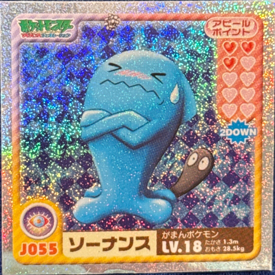 Wobbuffet sticker #J055, Pokémon Ensky Sticker Legends Junior Checklist, front