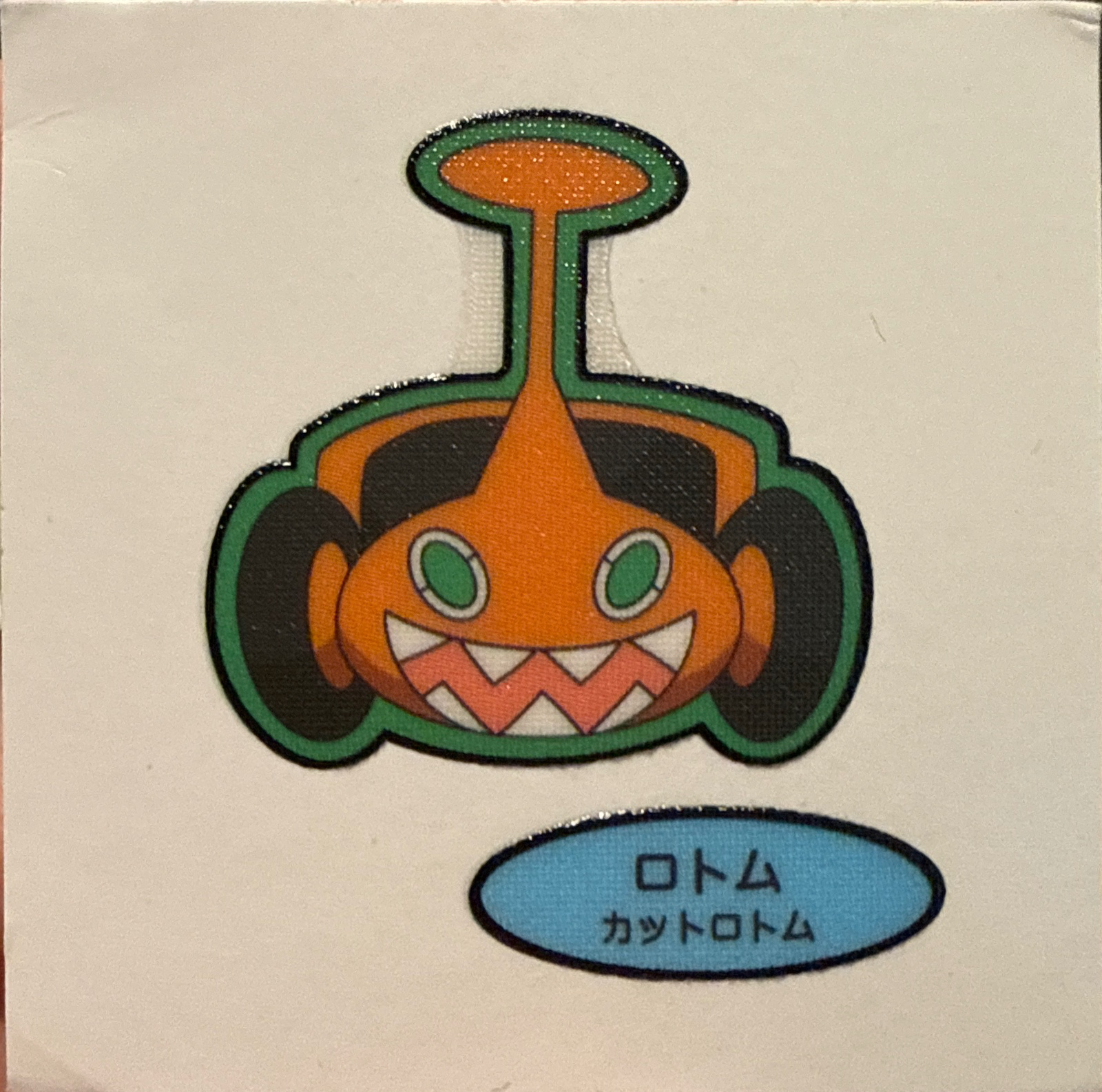 Rotom (Mow) bread sticker #2680, Daiichi Pan Pokémon Deco Chara Wave 132 Bread Stickers Checklist, front