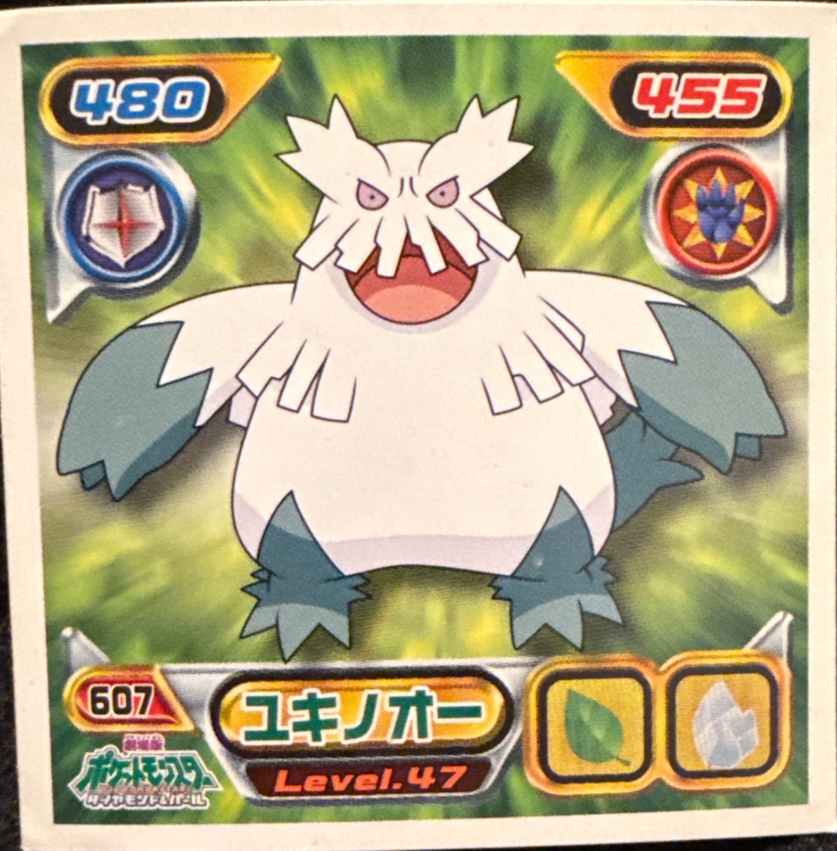 Abomasnow sticker #607, Pokémon Ensky DP Retsuden 7 Stickers Checklist (2008), Non-holo, front