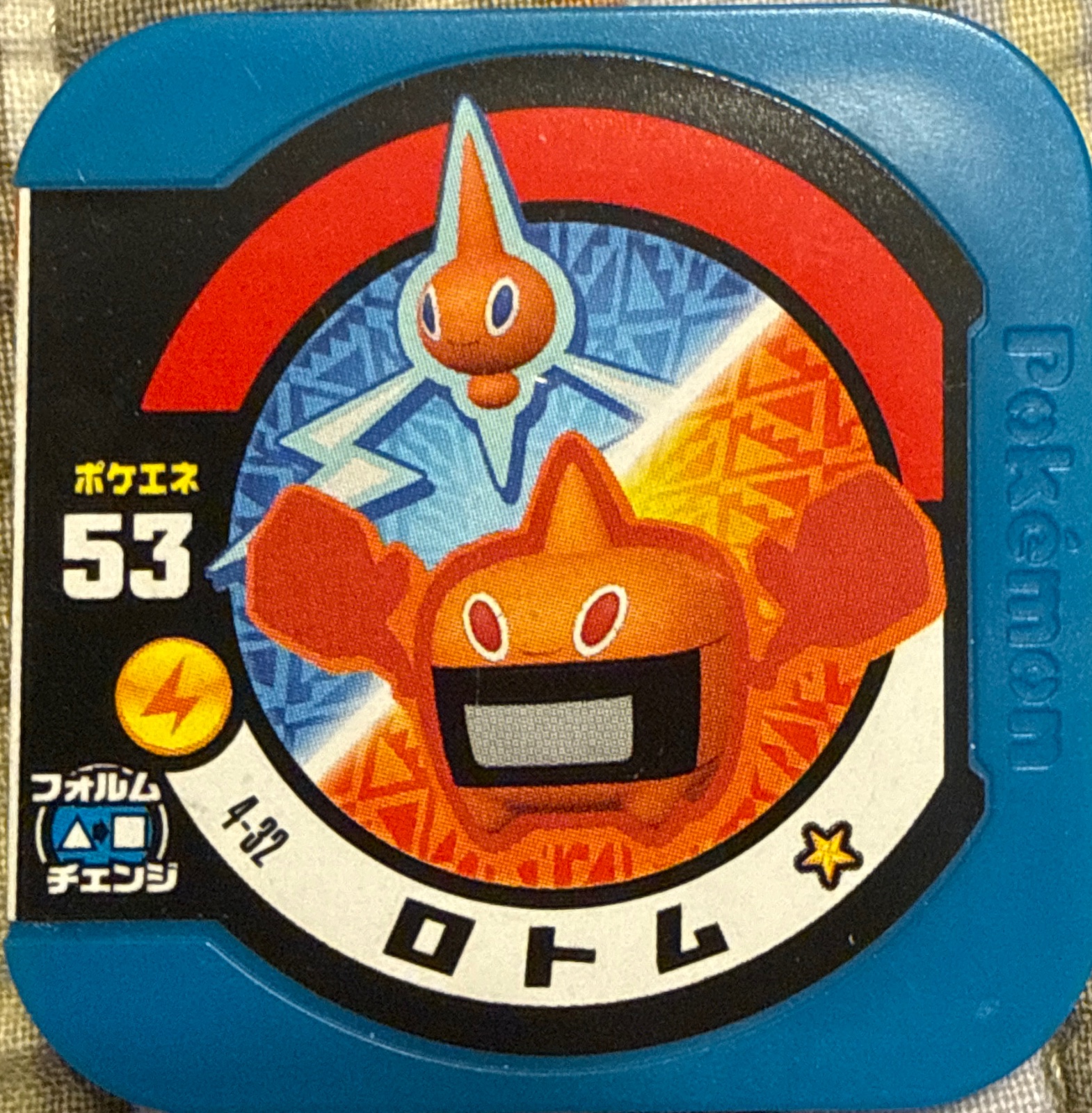 Rotom collectible #4-32, Pokemon Tretta Wave 4 Checklist, front