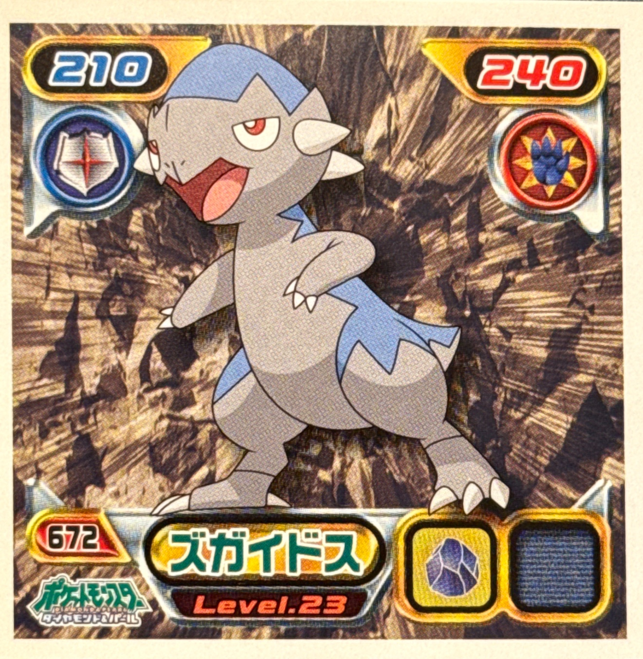 Cranidos sticker #672, Pokémon Ensky DP Retsuden 8 Stickers Checklist (2008), Non-holo, front