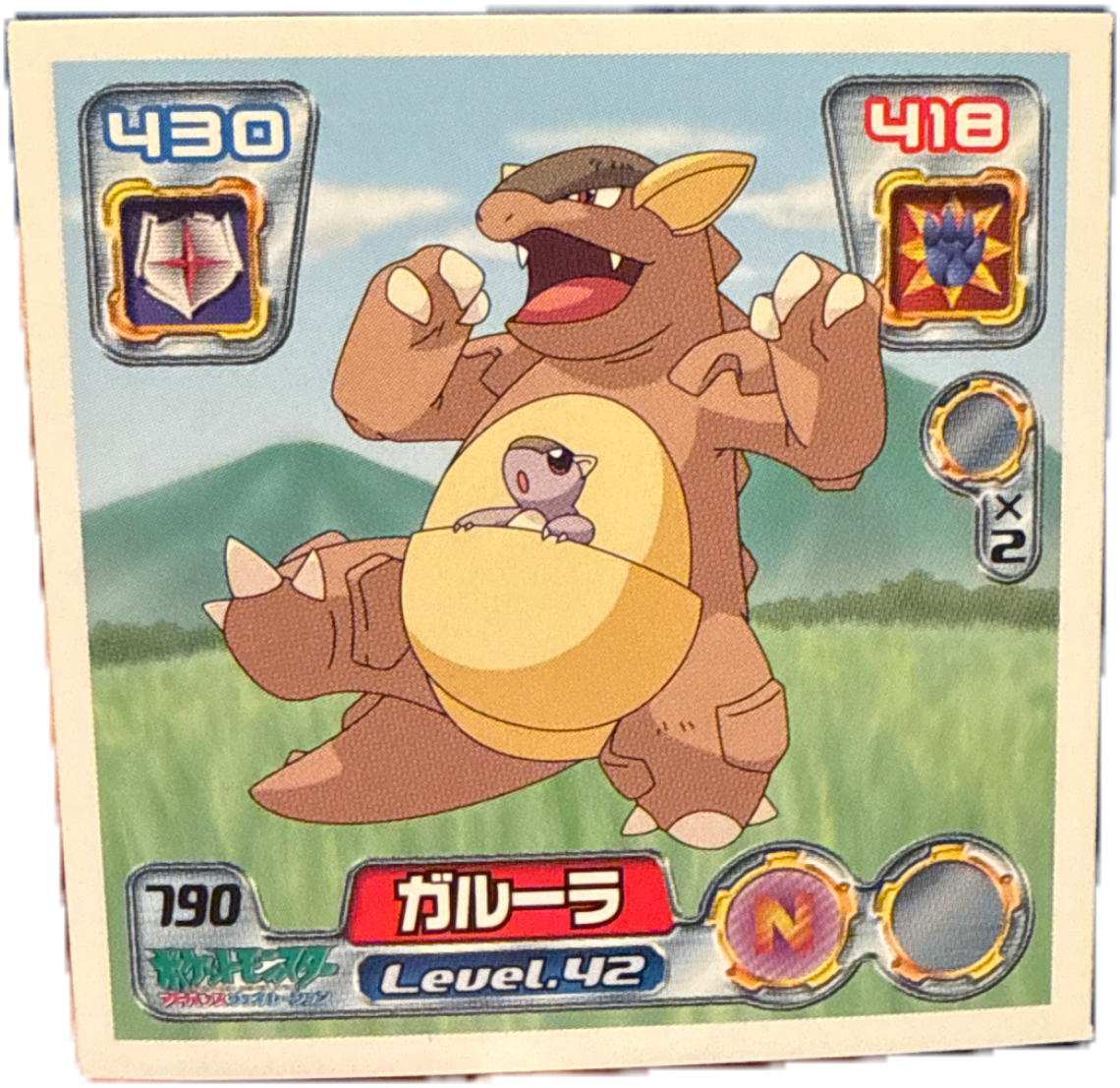 Kangaskhan sticker #790, Pokémon Ensky ADV Retsuden 9 Stickers Checklist (2005), front