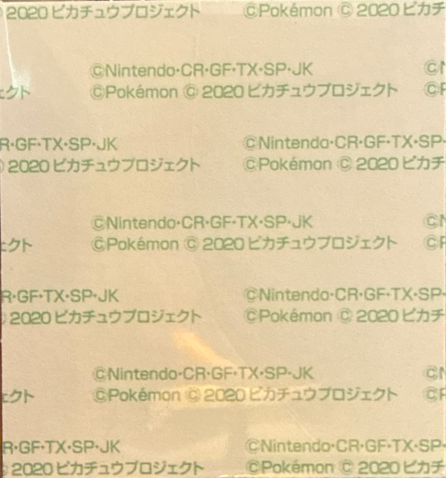 Wobbuffet & Meowth bread sticker #3750, Daiichi Pan Pokémon Deco Chara Wave 175 Bread Stickers Checklist, back