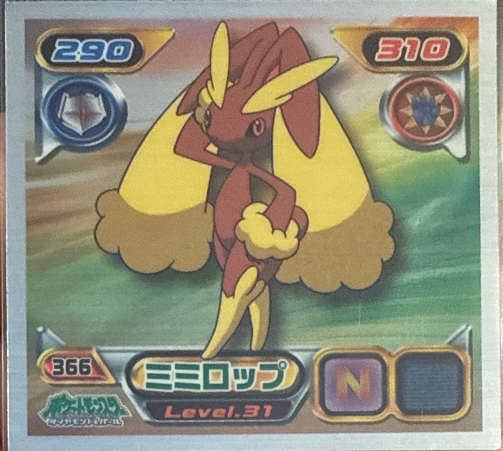 Lopunny sticker #366, Pokémon Ensky DP Retsuden 4 Stickers Checklist (2007), front