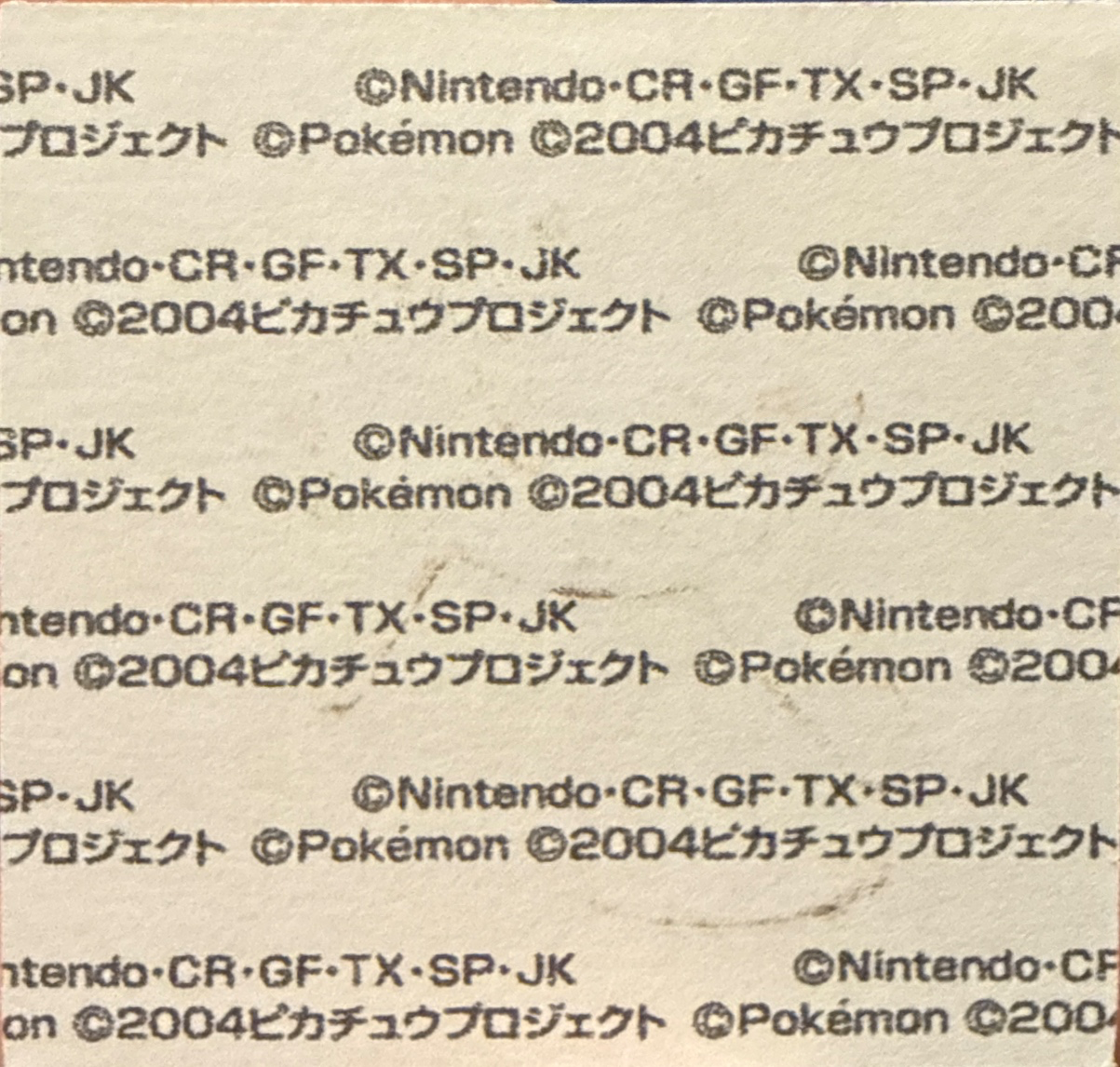 Deoxys bread sticker #1148, Daiichi Pan Pokémon Deco Chara Wave 56 Bread Stickers Checklist, back