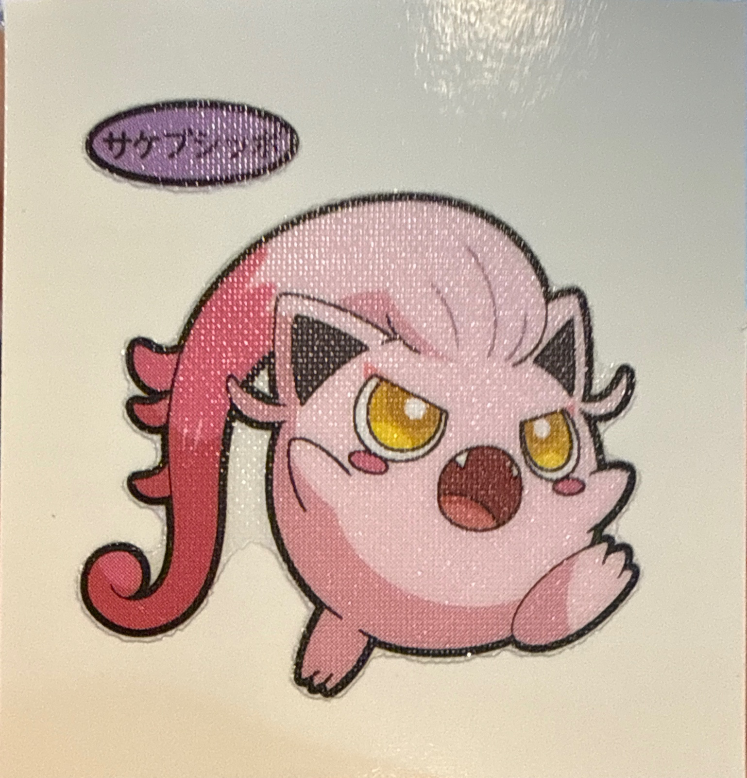 Scream Tail bread sticker, Daiichi Pan Pokémon Deco Chara Wave 215 Bread Stickers Checklist, front