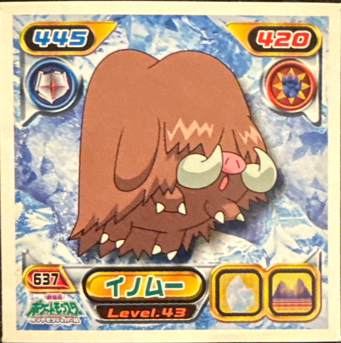 Piloswine sticker #637, Pokémon Ensky DP Retsuden 7 Stickers Checklist (2008), Non-holo, front