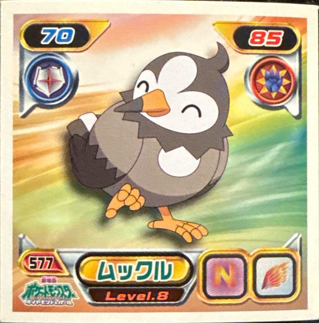Starly sticker #577, Pokémon Ensky DP Retsuden 7 Stickers Checklist (2008), Non-holo, front