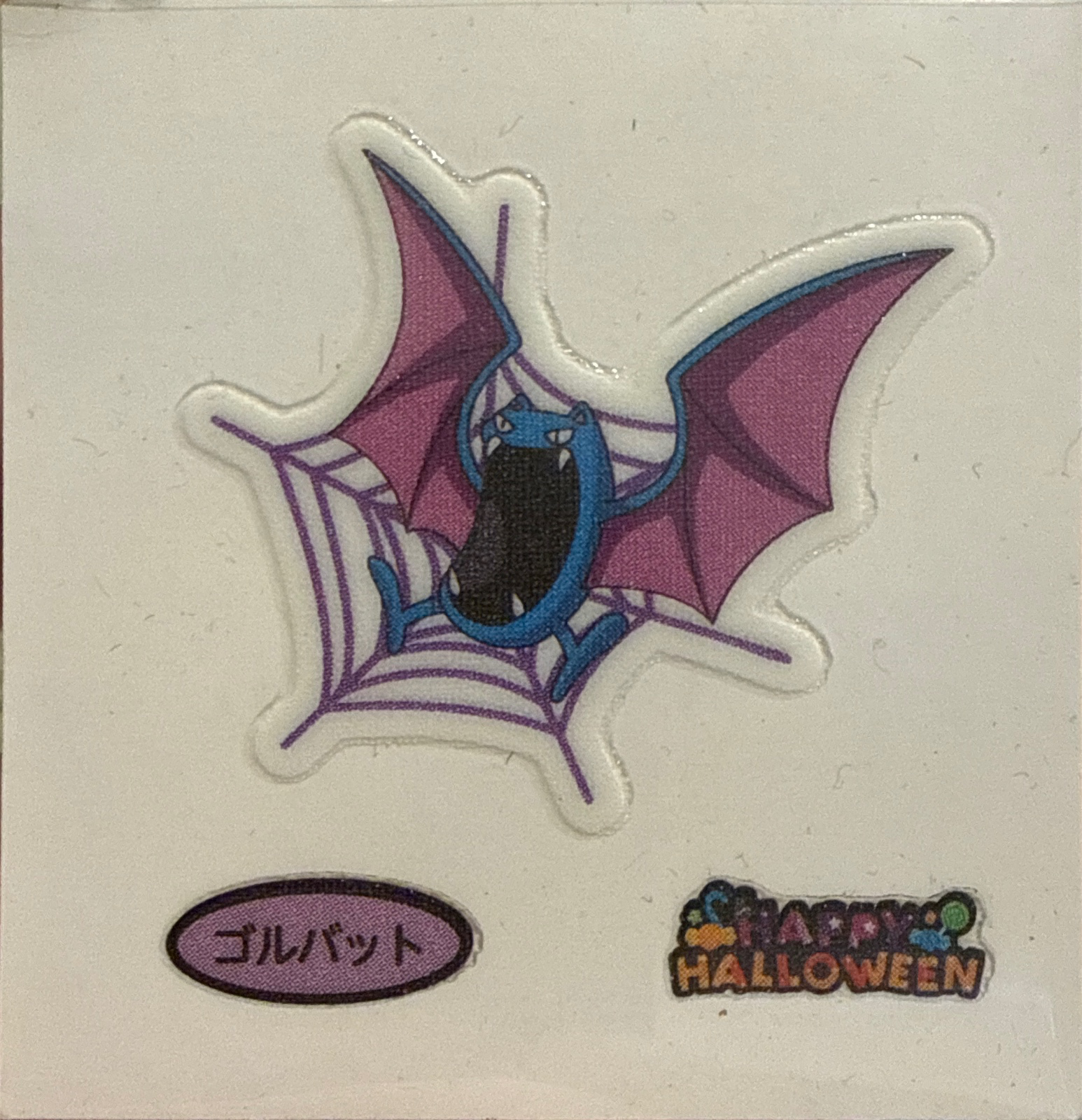 Golbat bread sticker #4087, Daiichi Pan Pokémon Deco Chara Wave 186 Bread Stickers Checklist, front