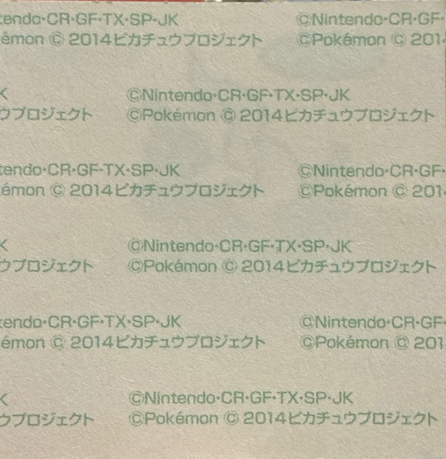 Darkrai & Klefki bread sticker #2932, Daiichi Pan Pokémon Deco Chara Wave 141 Bread Stickers Checklist, back