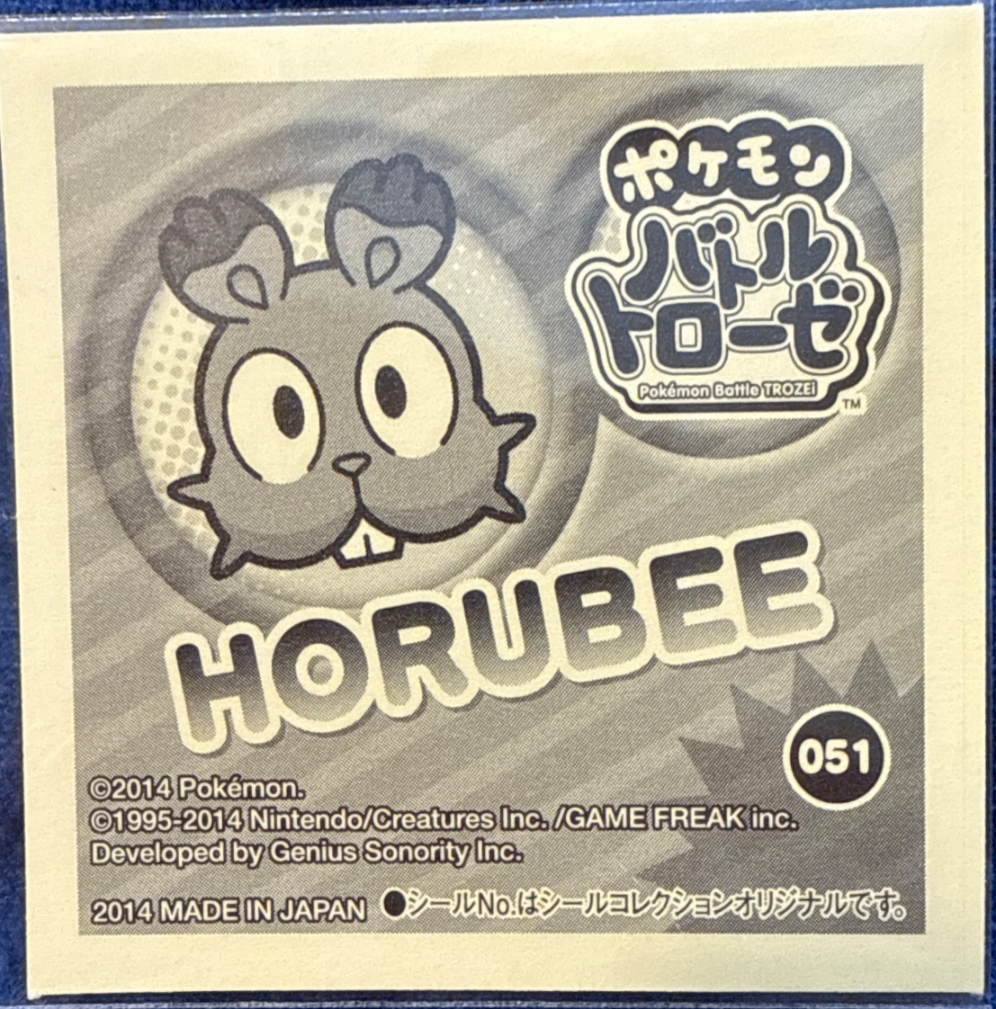 Bunnelby sticker #051, Pokémon Ensky Battle Trozei 1 Stickers Checklist, back