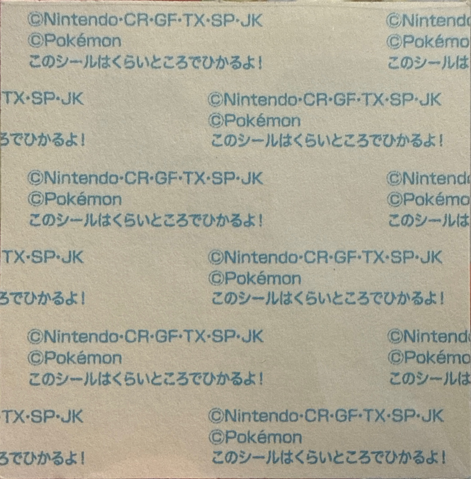 Pikachu bread sticker #4091, Daiichi Pan Pokémon Deco Chara Wave 186 Bread Stickers Checklist, back